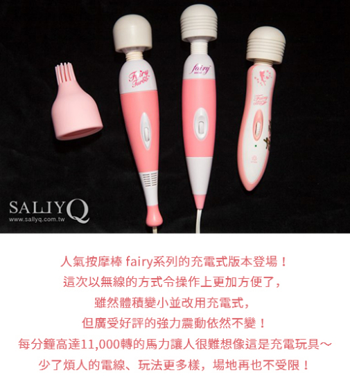 Fairy Black最强AV女优按摩棒6 Fairy Black最强AV女优按摩棒6