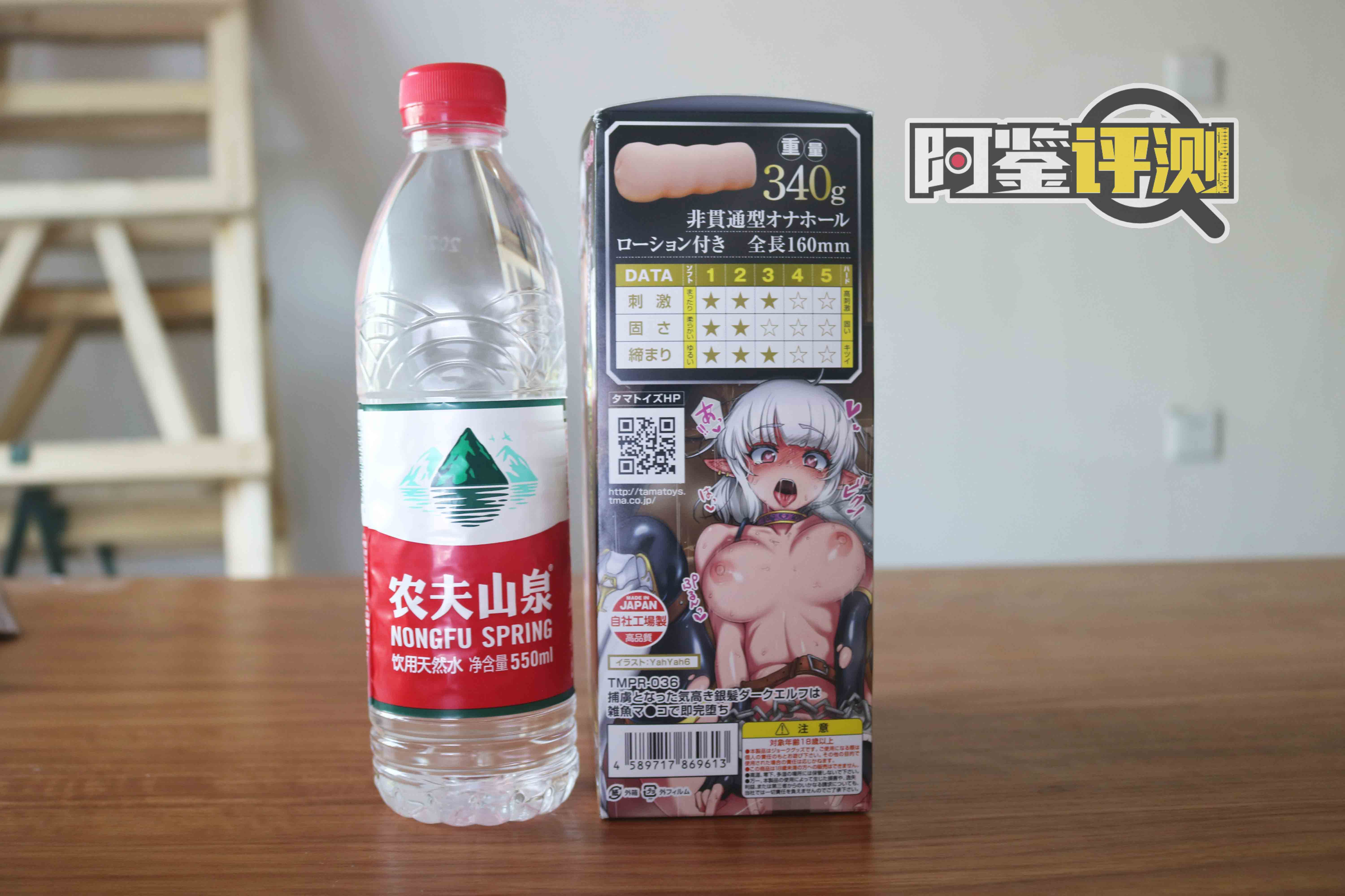 汤马托易士-“暗精灵”评测!几十年积累的飞机杯产业,“仿真”将如何发展?2 汤马托易士-“暗精灵”评测!几十年积累的飞机杯产业,“仿真”将如何发展?2
