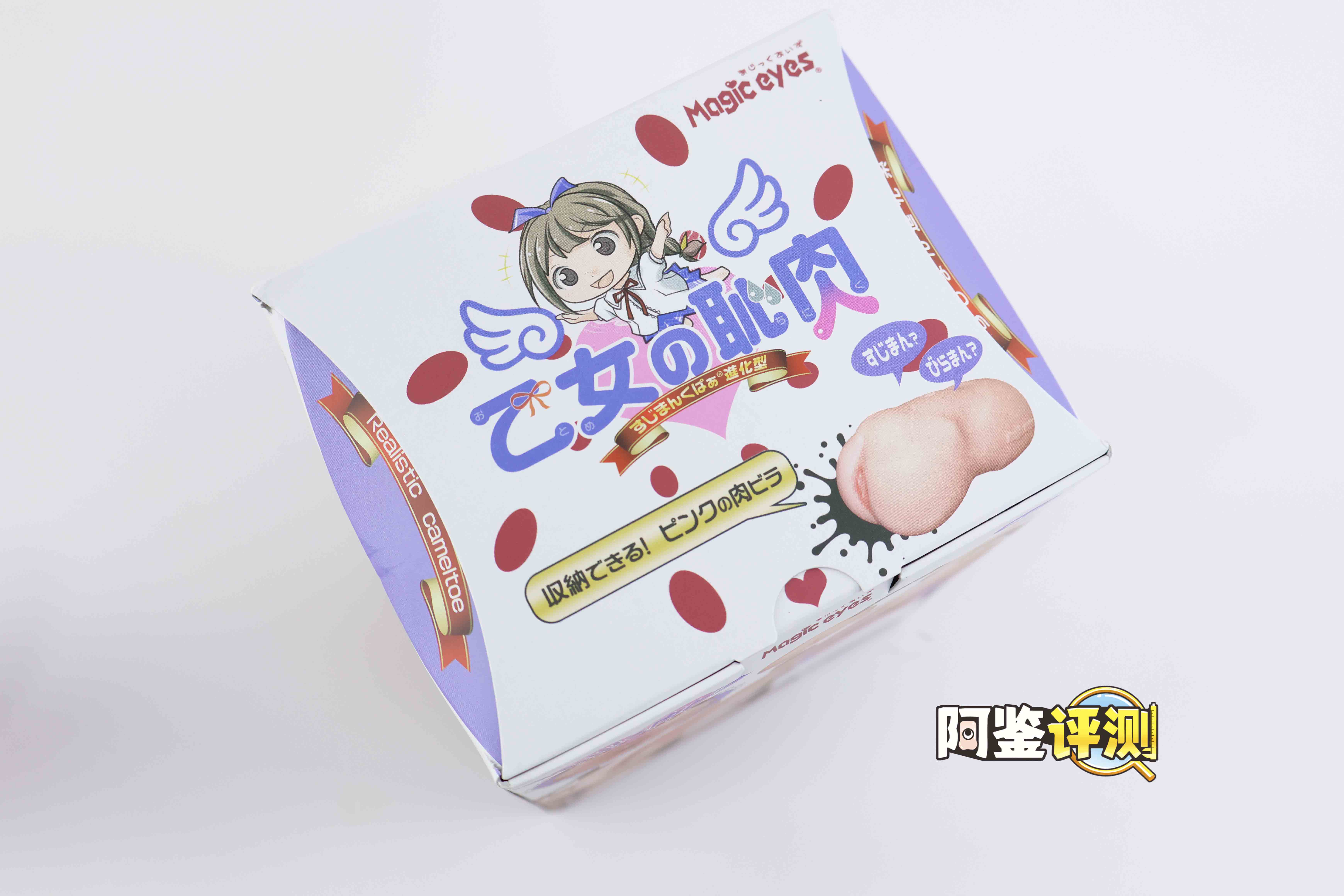 魔眼—“乙女耻肉”,萝莉少女的羞耻小秘密,外观猎奇的弹性通道!8 魔眼—“乙女耻肉”,萝莉少女的羞耻小秘密,外观猎奇的弹性通道!8