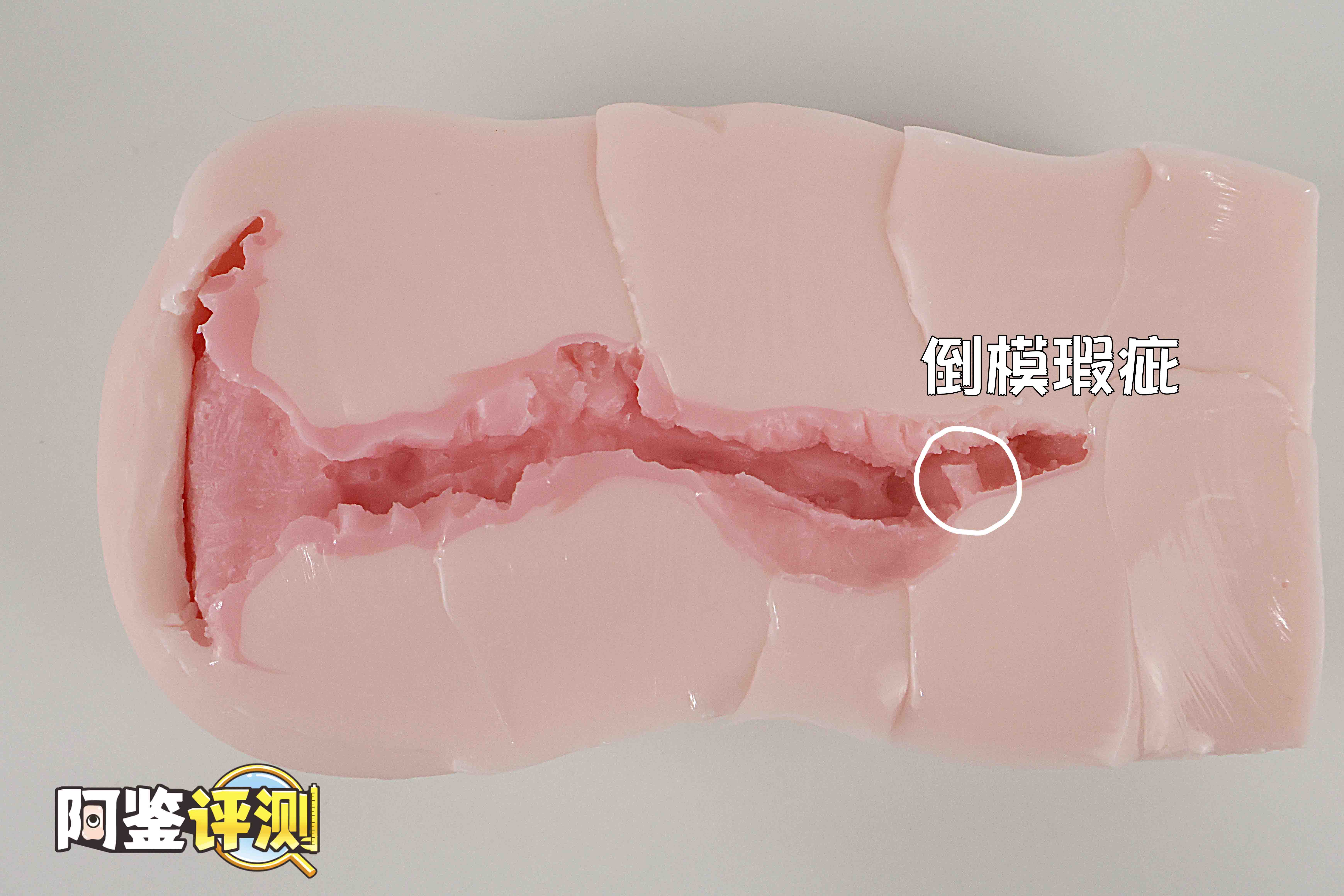 魔眼—“乙女耻肉”,萝莉少女的羞耻小秘密,外观猎奇的弹性通道!25 魔眼—“乙女耻肉”,萝莉少女的羞耻小秘密,外观猎奇的弹性通道!25