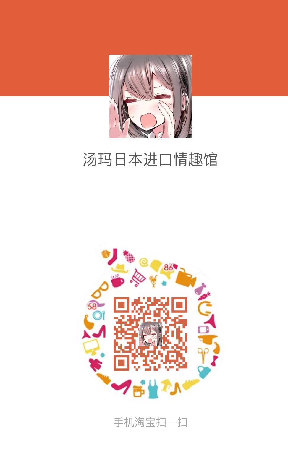 汤玛托易士——TMPR38“乘骑姐姐”,超级吃油的大卡车!爽滑慢舔的层叠肉片!24 汤玛托易士——TMPR38“乘骑姐姐”,超级吃油的大卡车!爽滑慢舔的层叠肉片!24