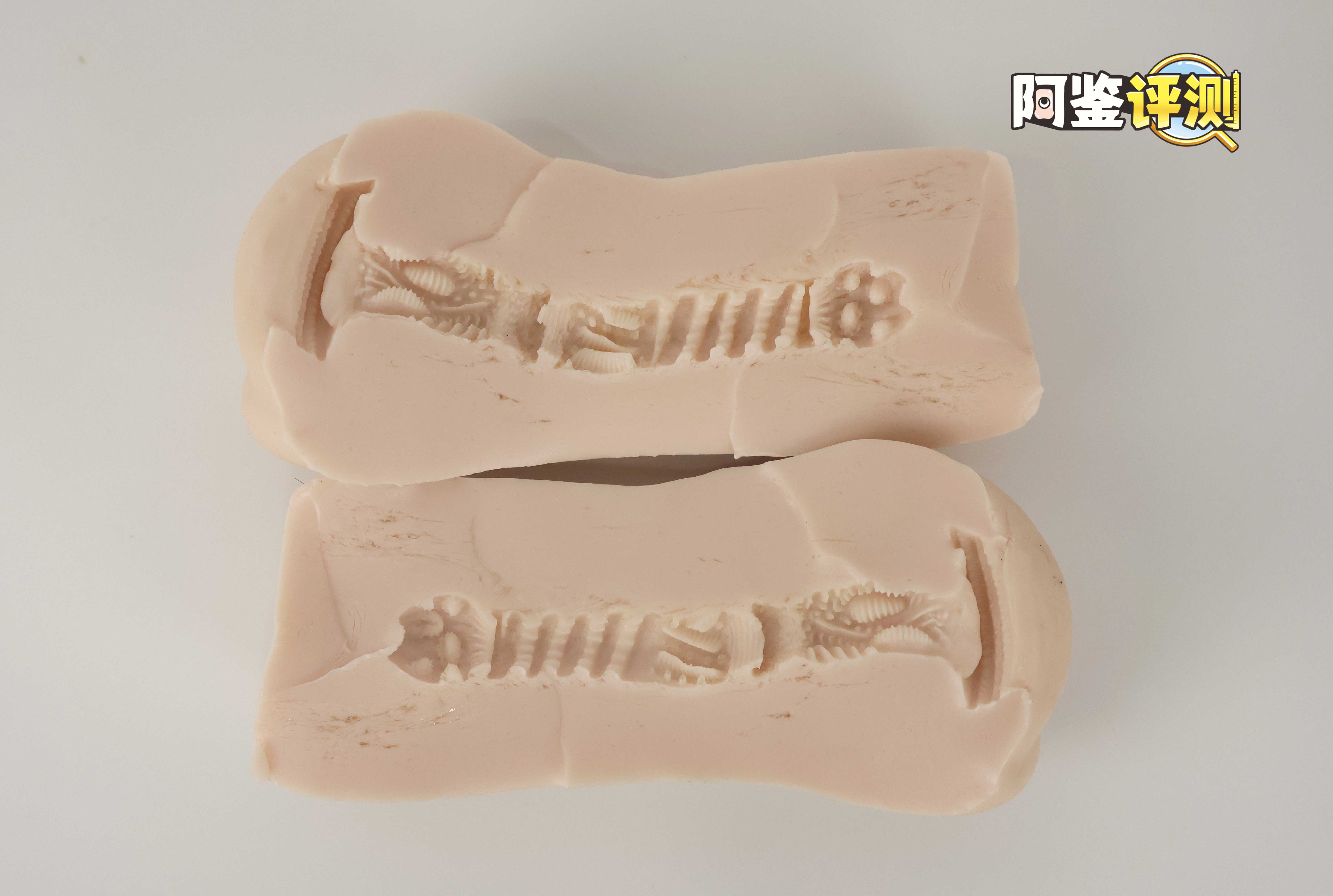 大魔王—“大魔王静(二代)”全柔软度评测!12 大魔王—“大魔王静(二代)”全柔软度评测!12