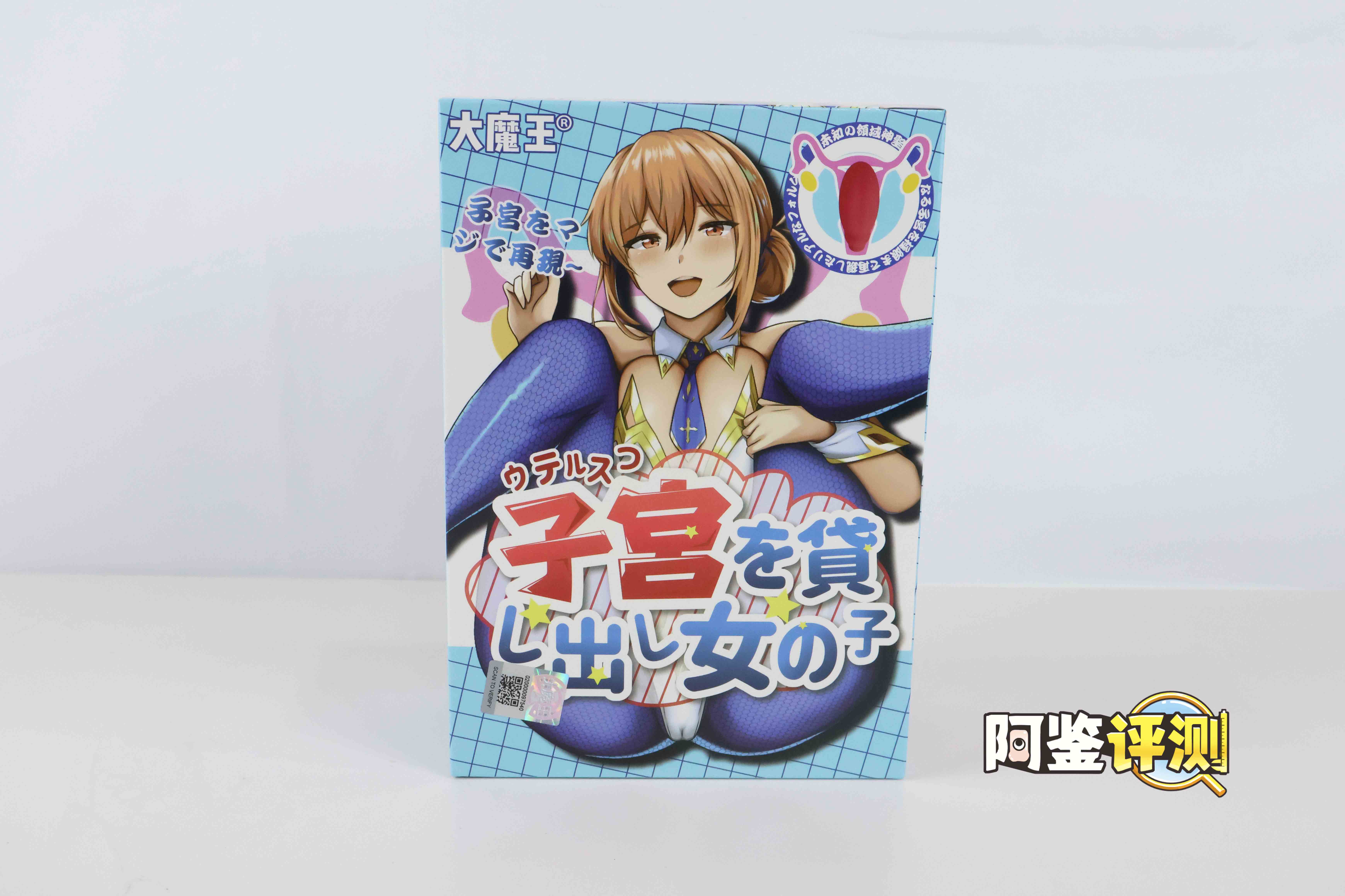 国产大魔王—“子宫出借”评测!直捣黄龙,正中红心! 国产大魔王—“子宫出借”评测!直捣黄龙,正中红心!