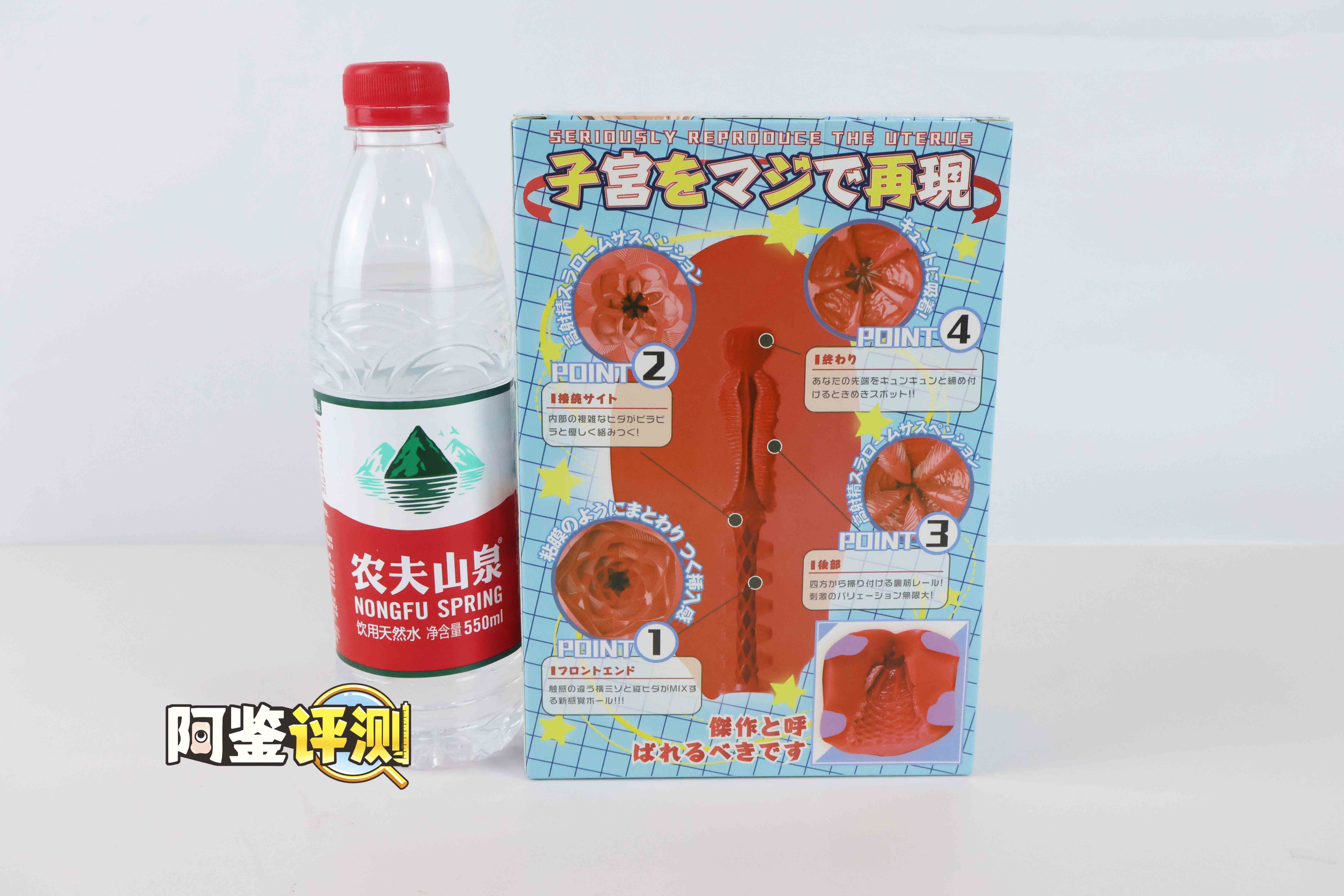 国产大魔王—“子宫出借”评测!直捣黄龙,正中红心!1 国产大魔王—“子宫出借”评测!直捣黄龙,正中红心!1