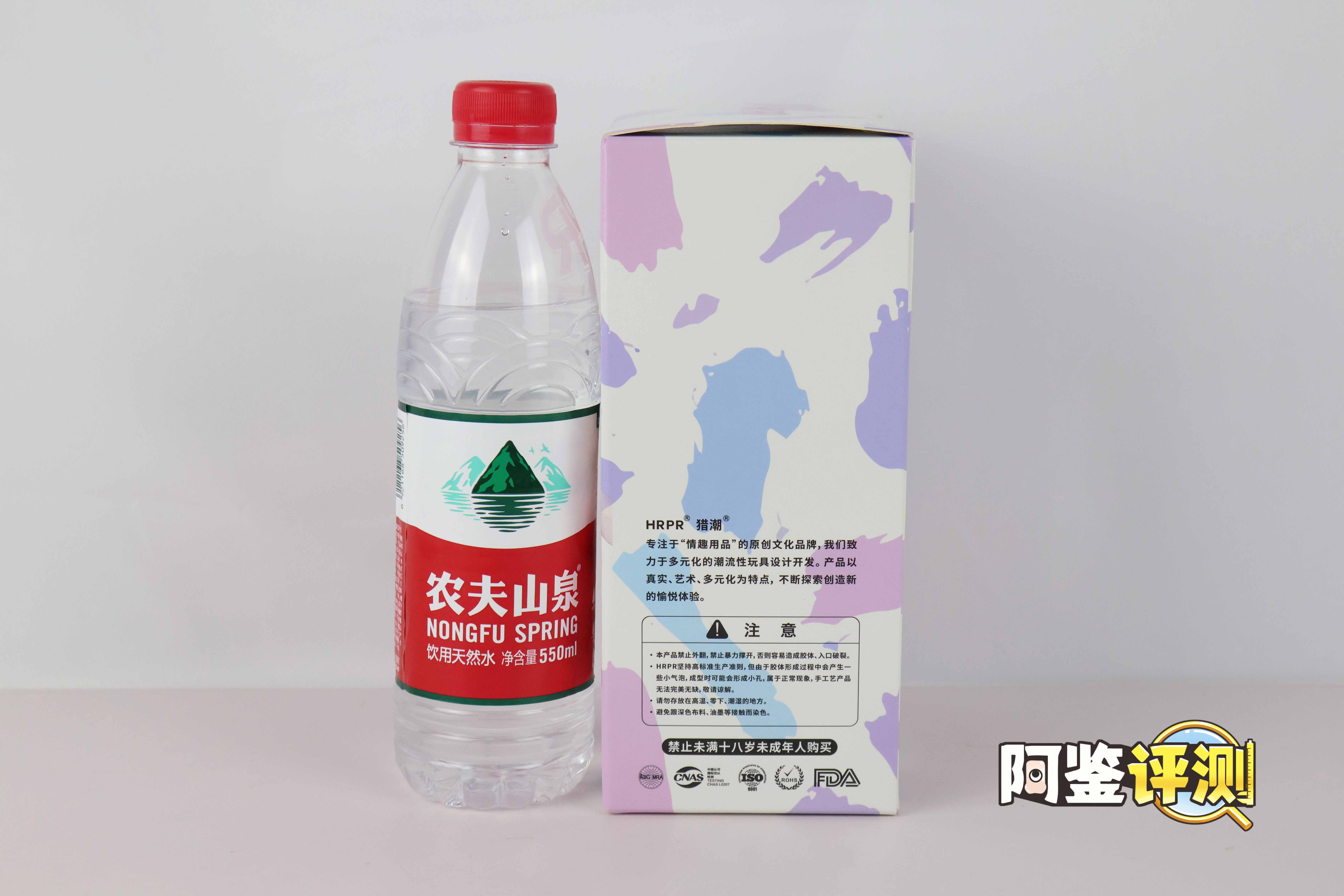 HRPR—“铃鹿学妹”评测!新品牌首秀!又一款三层慢玩设计飞机杯~2 HRPR—“铃鹿学妹”评测!新品牌首秀!又一款三层慢玩设计飞机杯~2