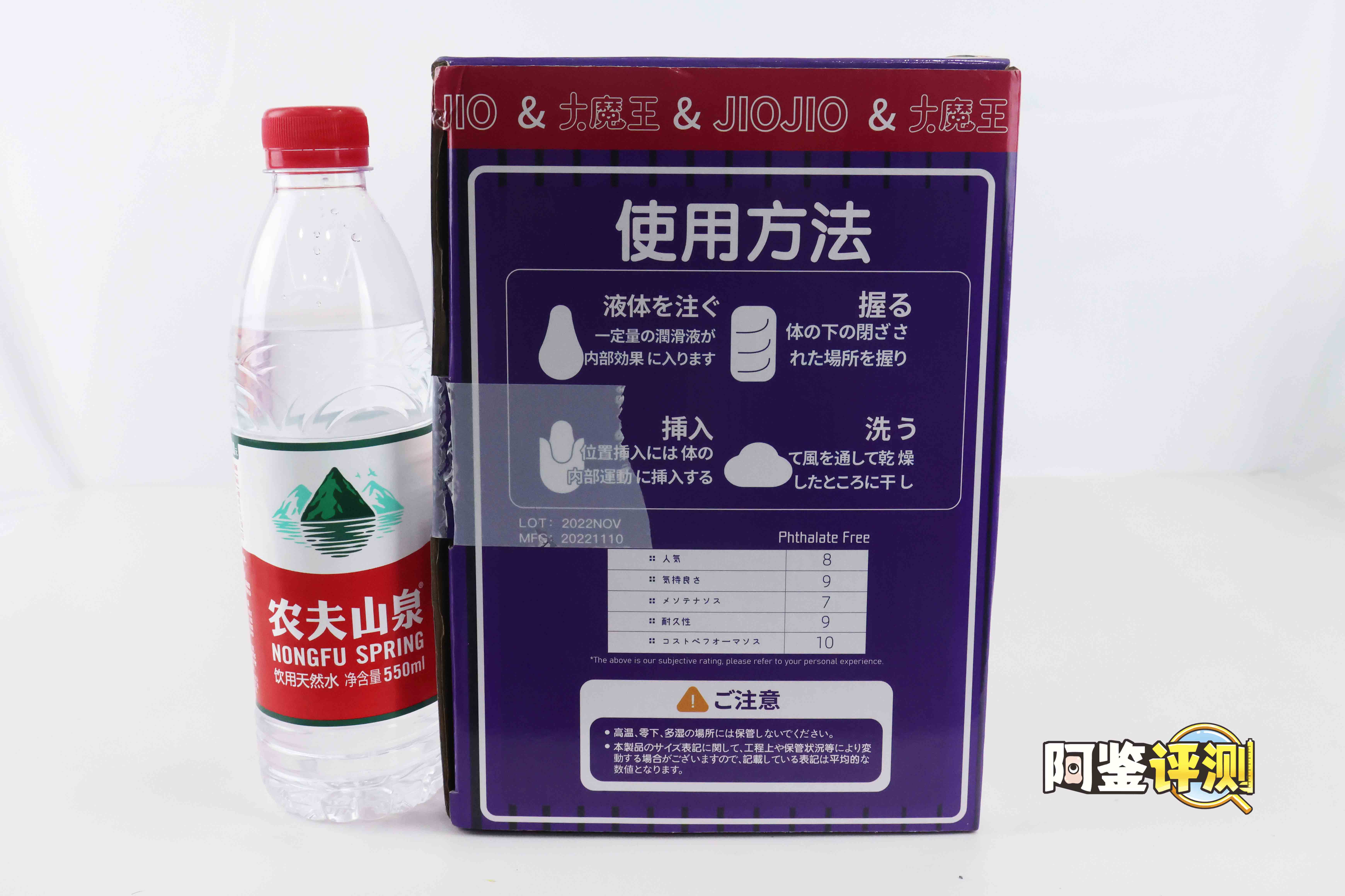 大魔王-jiojio评测!足控性癖大满足!难得一个可以使用的“玉足”4 大魔王-jiojio评测!足控性癖大满足!难得一个可以使用的“玉足”4