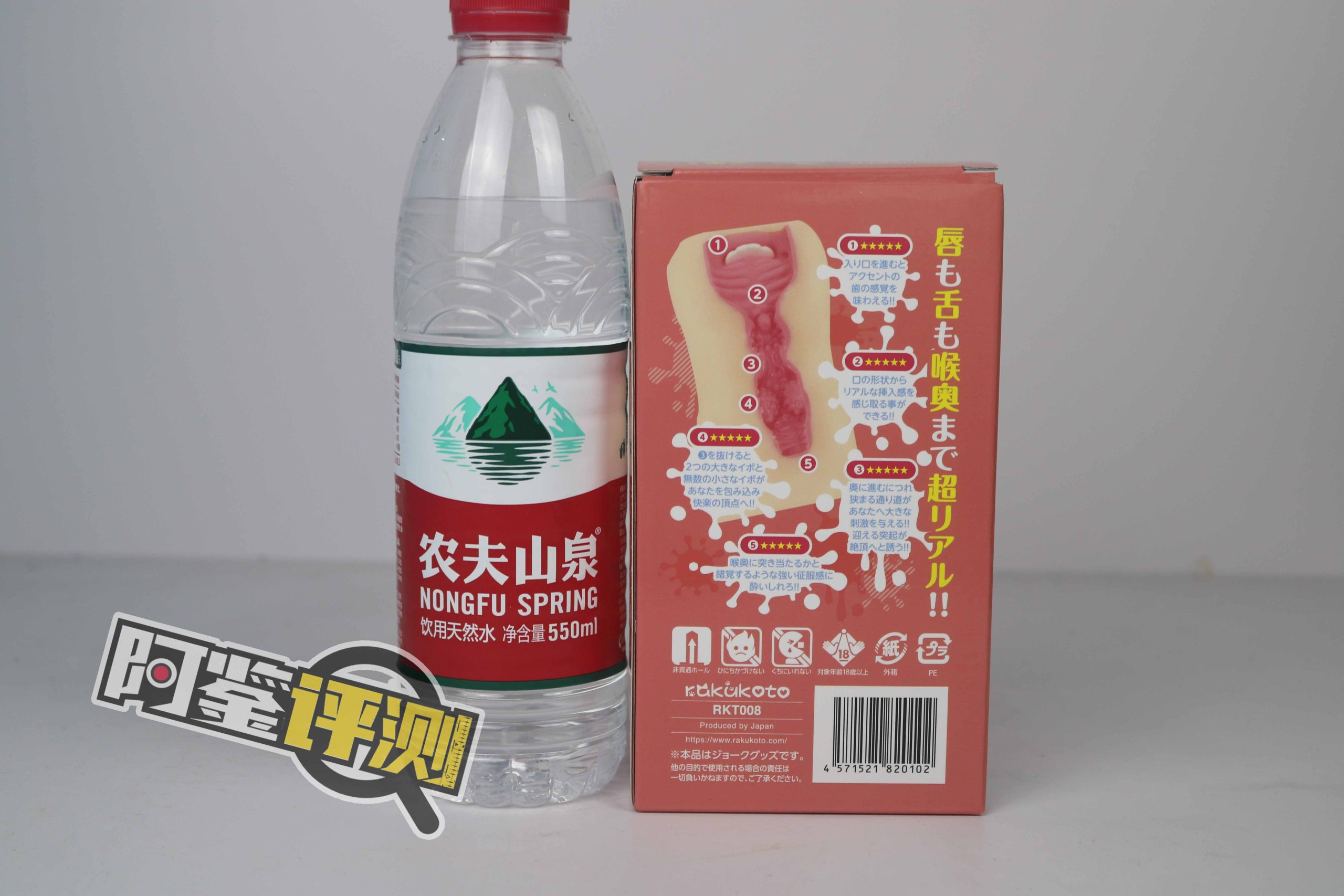RKT——“miko口仆”评测!(中低刺激)简单软牙和喉咙凸起,适合新手的入门级口杯!1 RKT——“miko口仆”评测!(中低刺激)简单软牙和喉咙凸起,适合新手的入门级口杯!1