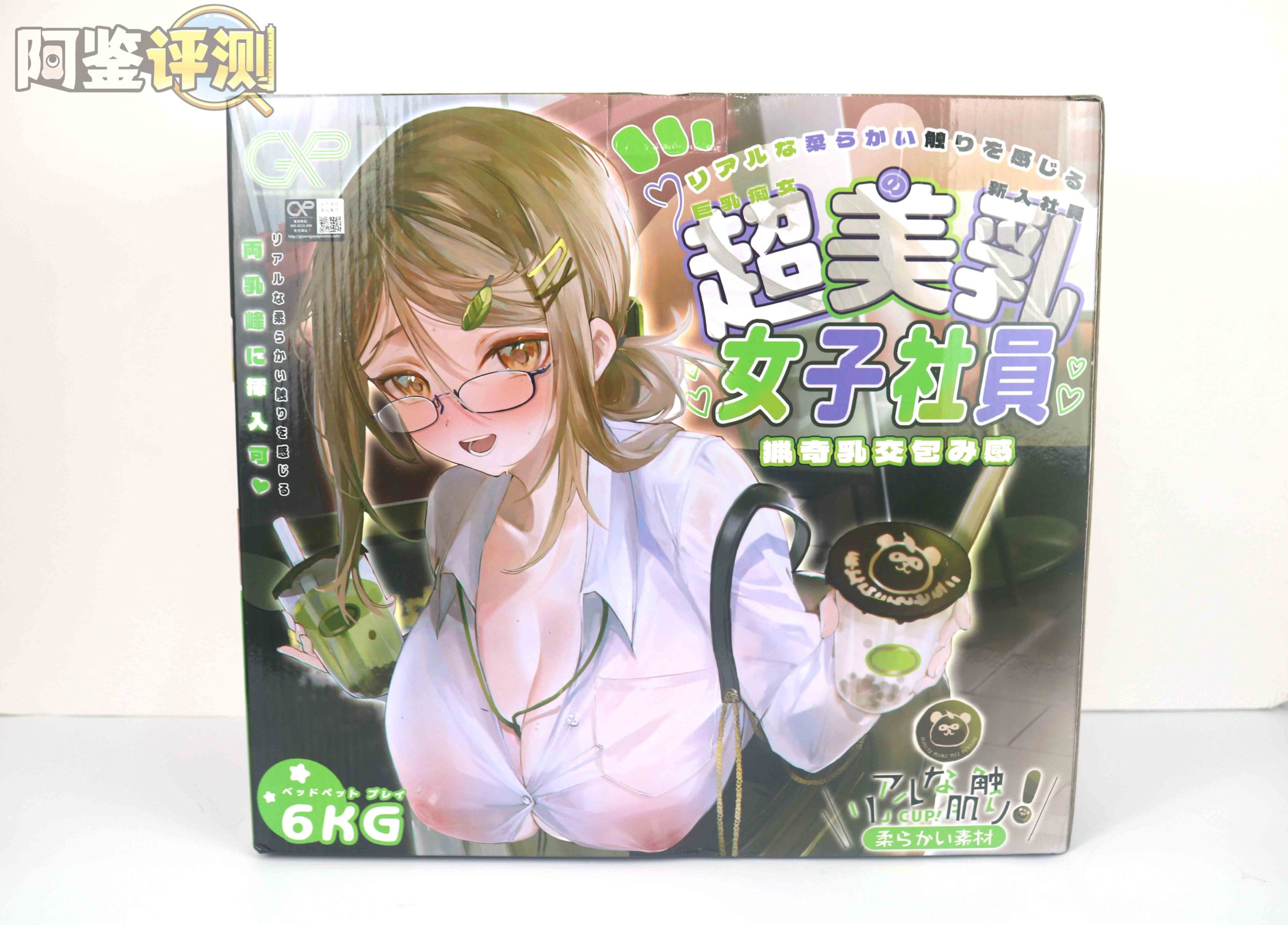 GXP-“乳入娘”评测（低刺激）！超猎奇XP大满足！实际体验还不赖的奇怪玩具！-B哥情报局-飞机杯测评