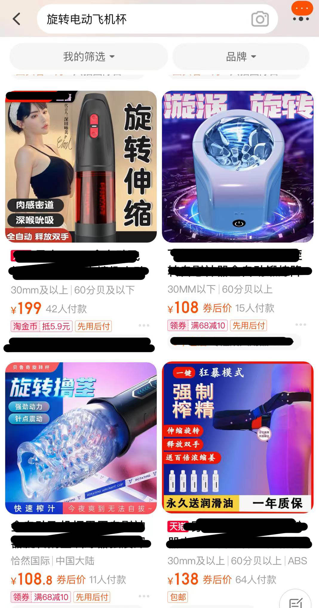 TENGA—SPINNER评测!最简单的旋转复用型飞机杯,昙花一现的特殊玩法!19 TENGA—SPINNER评测!最简单的旋转复用型飞机杯,昙花一现的特殊玩法!19