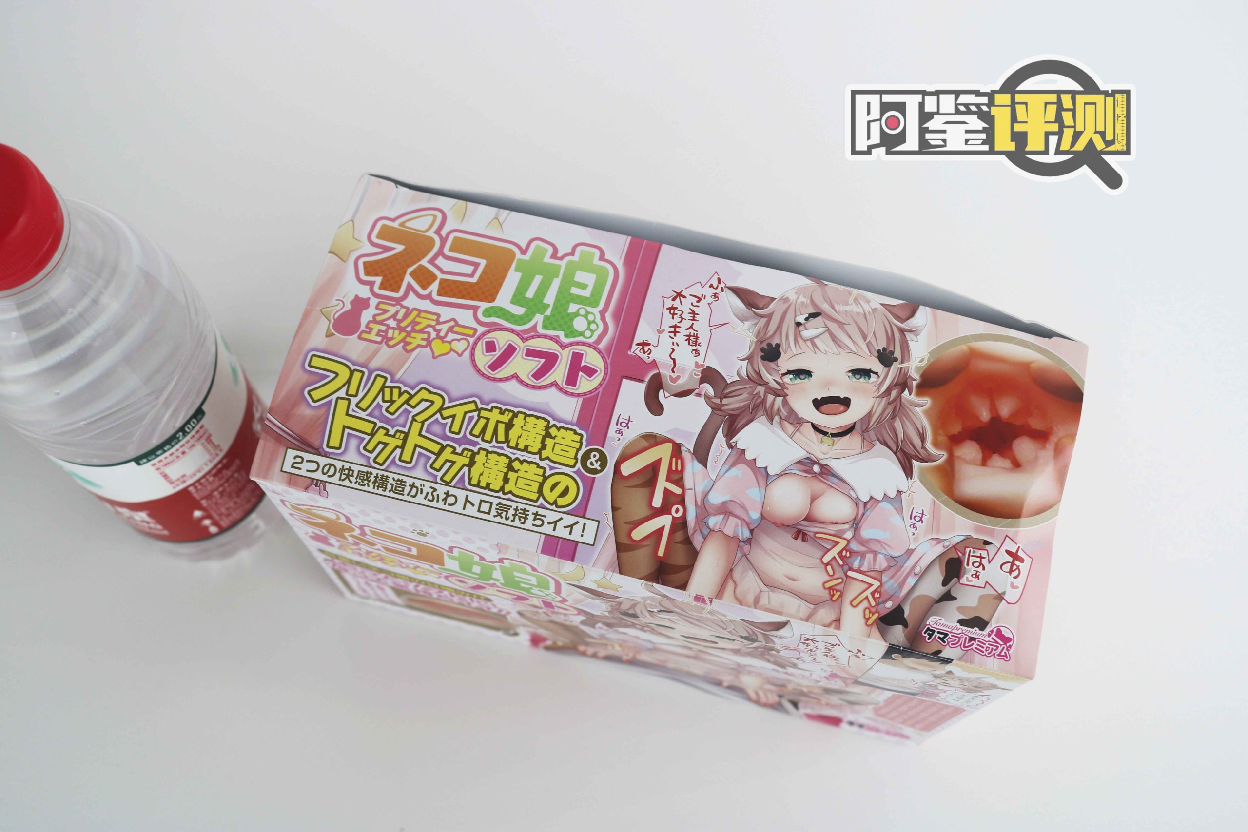 汤玛-猫娘女儿(软版)评测!更适合中国宝宝体质的温柔猫牙(?)4 汤玛-猫娘女儿(软版)评测!更适合中国宝宝体质的温柔猫牙(?)4