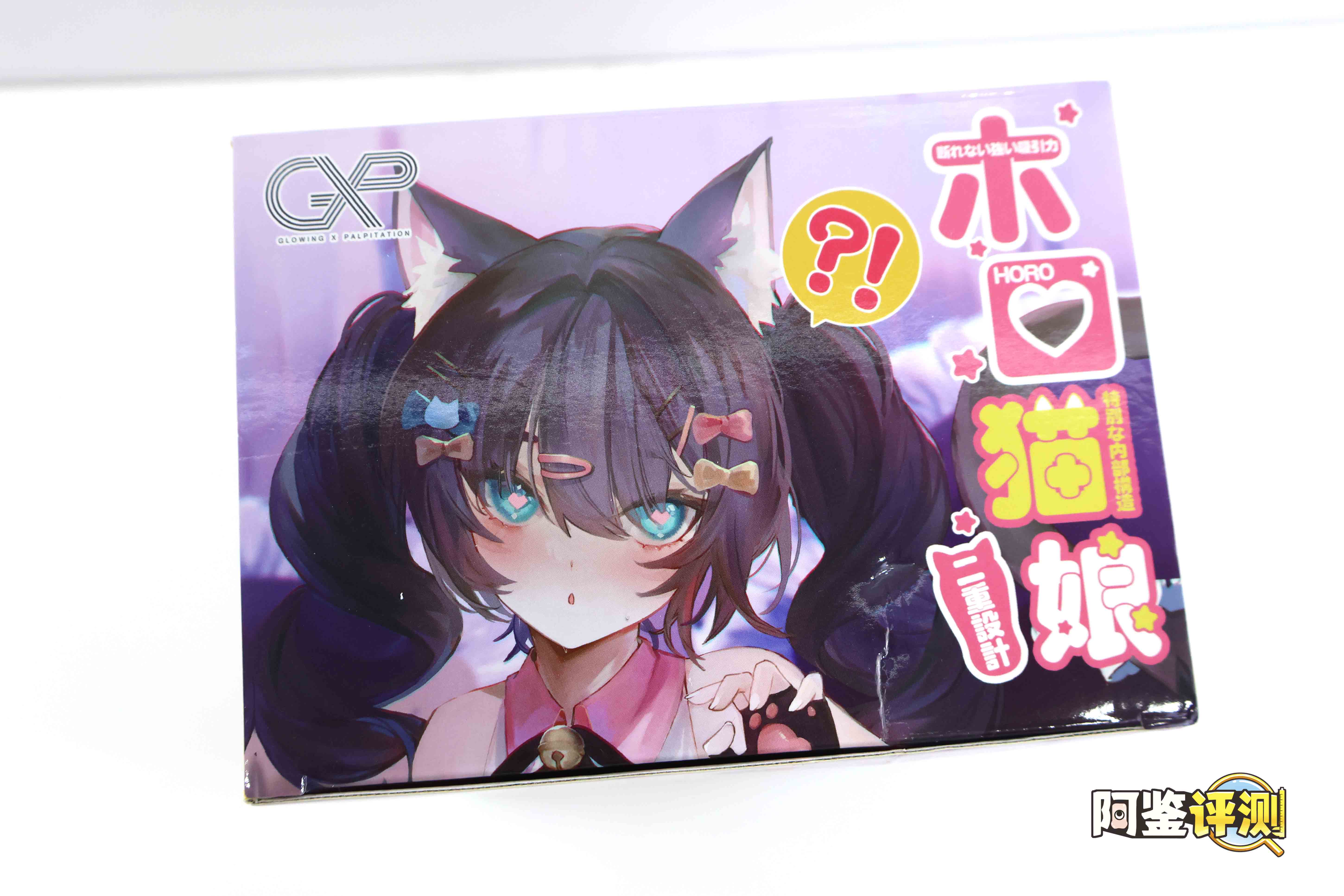 GXP-“赫萝猫娘”评测(高刺激)!要…要被猫猫“暴风吸入”惹!4 GXP-“赫萝猫娘”评测(高刺激)!要…要被猫猫“暴风吸入”惹!4