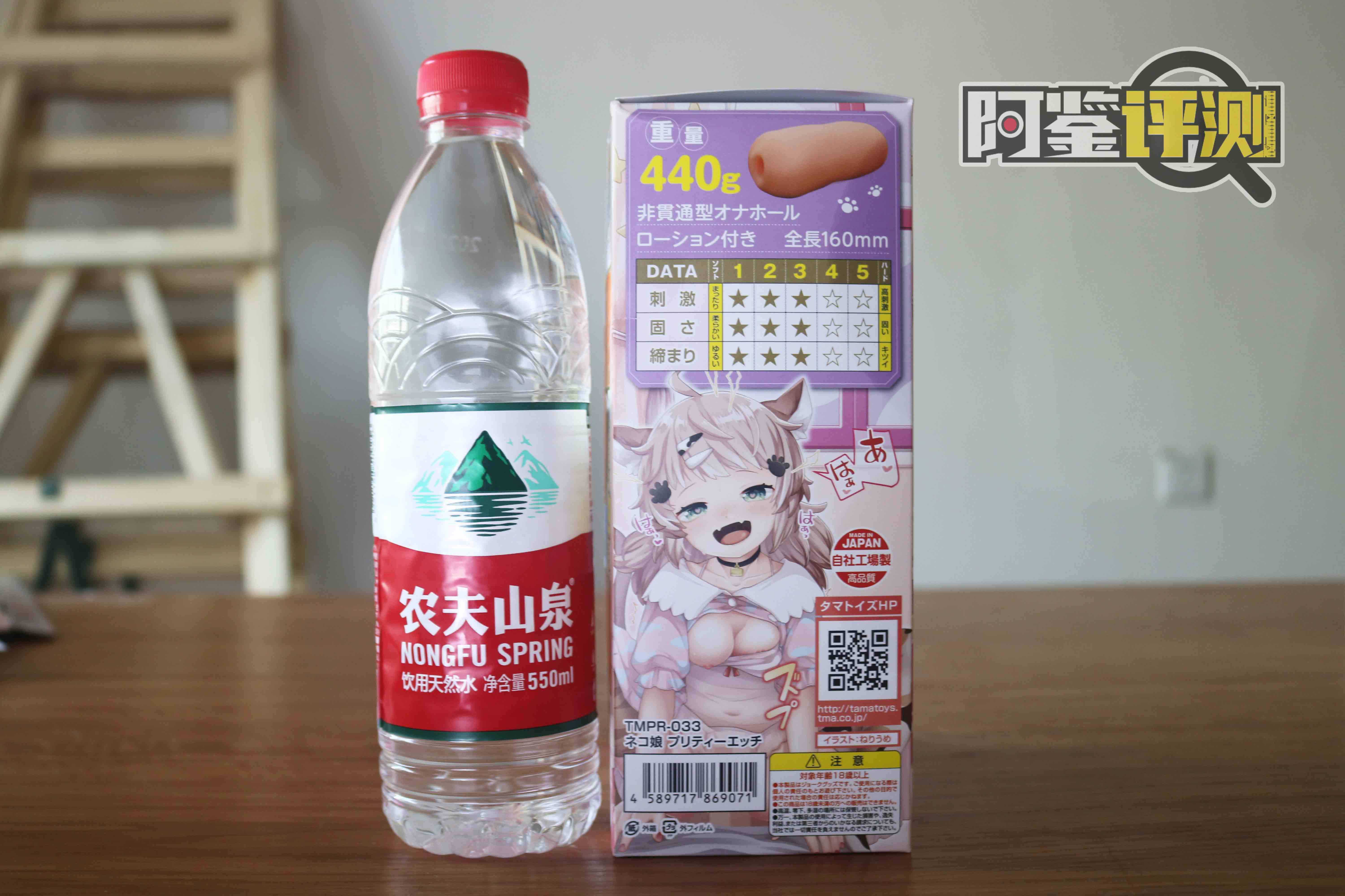 汤玛托易士-“猫娘女儿”(中刺激)评测!拿我牛子当磨牙棒是吧?5 汤玛托易士-“猫娘女儿”(中刺激)评测!拿我牛子当磨牙棒是吧?5