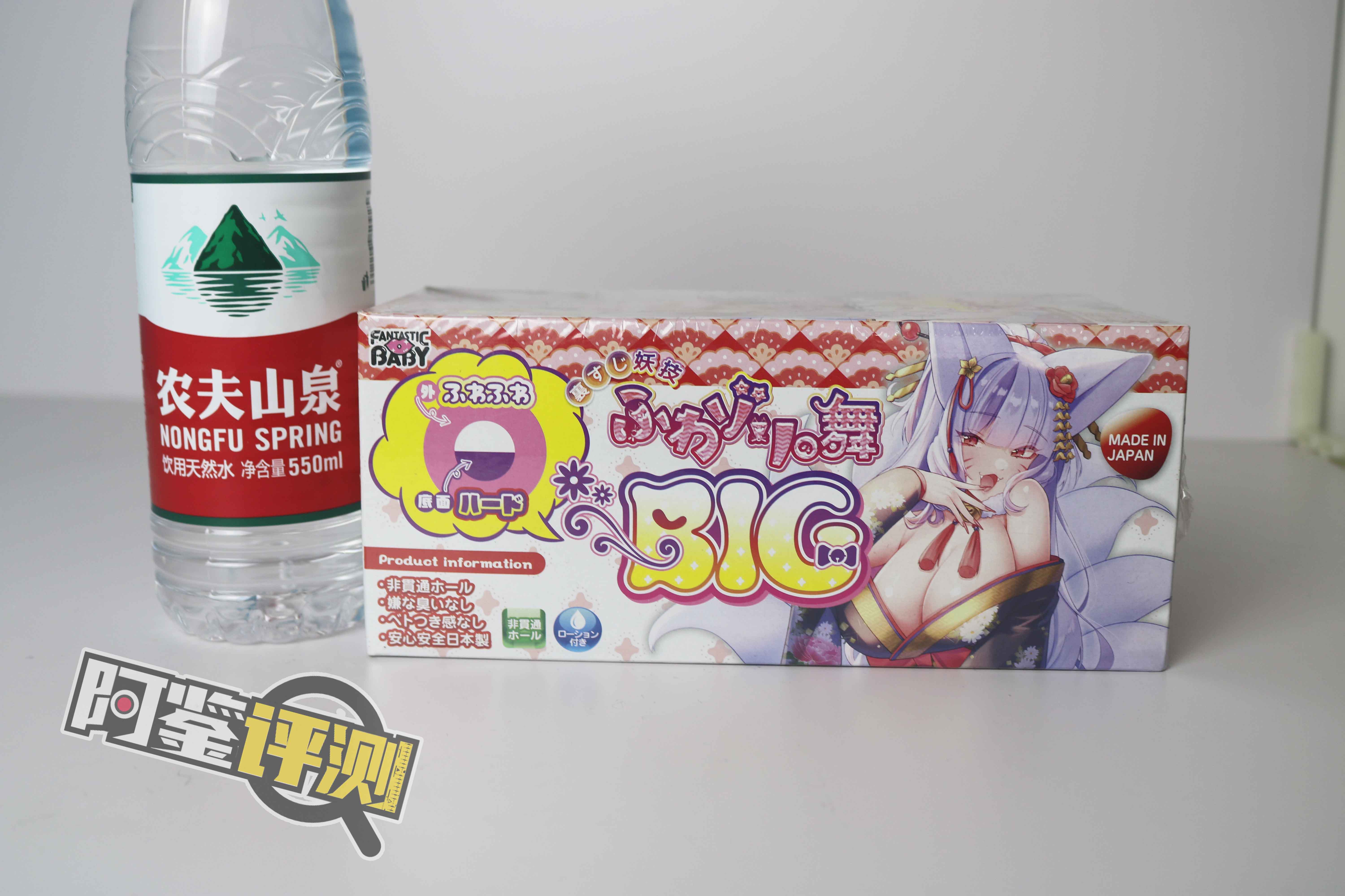 Fantastic Baby-九尾狐(BIG)评测!半边加硬的脂软!包裹与刺激感并存!3 Fantastic Baby-九尾狐(BIG)评测!半边加硬的脂软!包裹与刺激感并存!3
