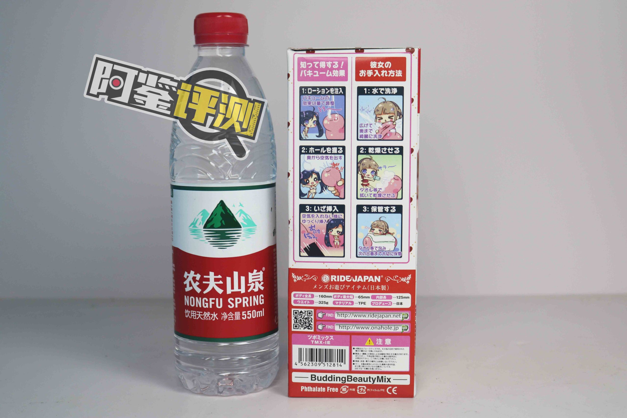 Ride-Japan“蓓蕾猫女仆”(慢玩)评测!有创意的设计,很平庸的软胶4 Ride-Japan“蓓蕾猫女仆”(慢玩)评测!有创意的设计,很平庸的软胶4