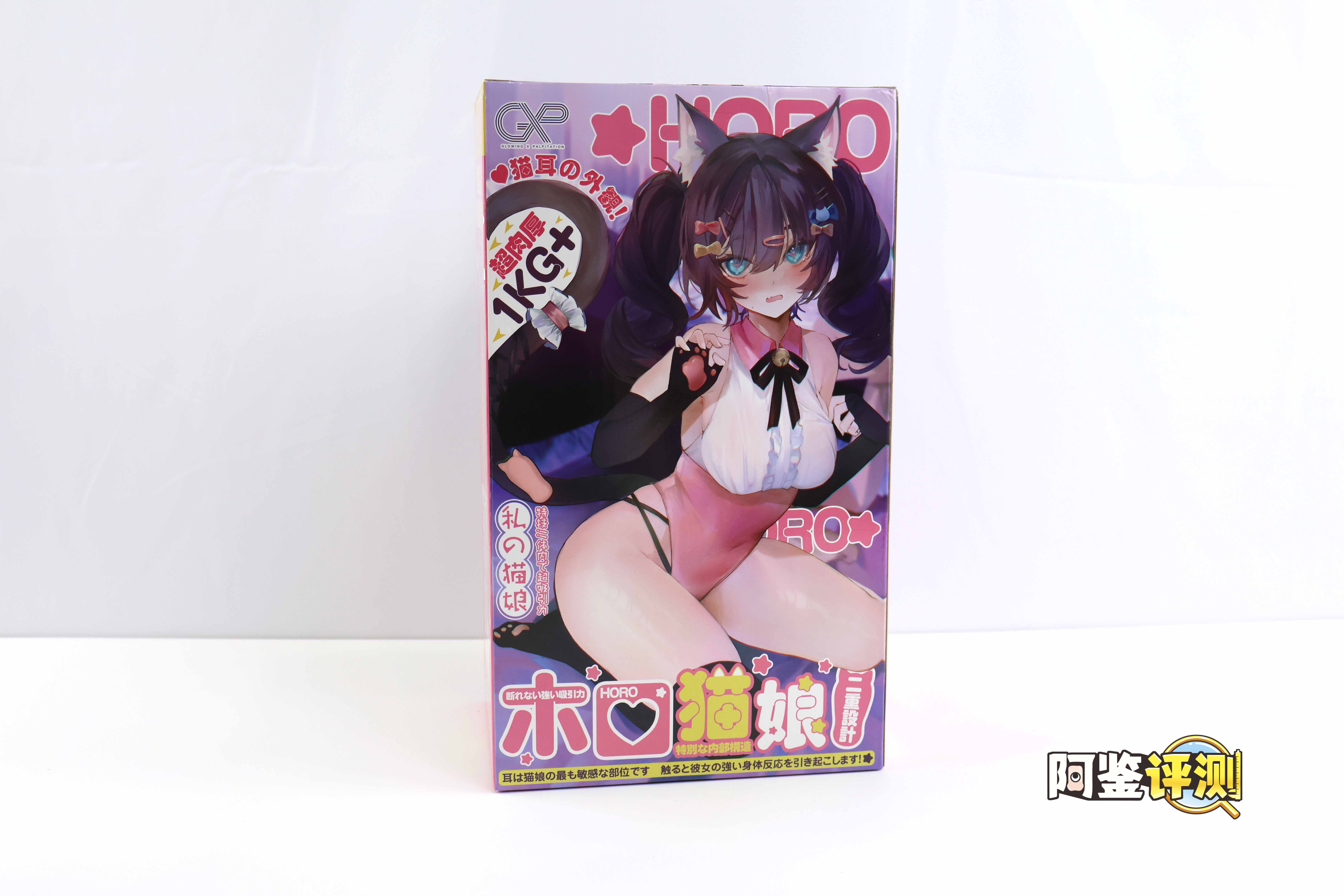 要…要被猫猫“暴风吸入”惹！——GXP-“赫萝猫娘”评测（高刺激）！[db:副标题]-B哥情报局-飞机杯测评