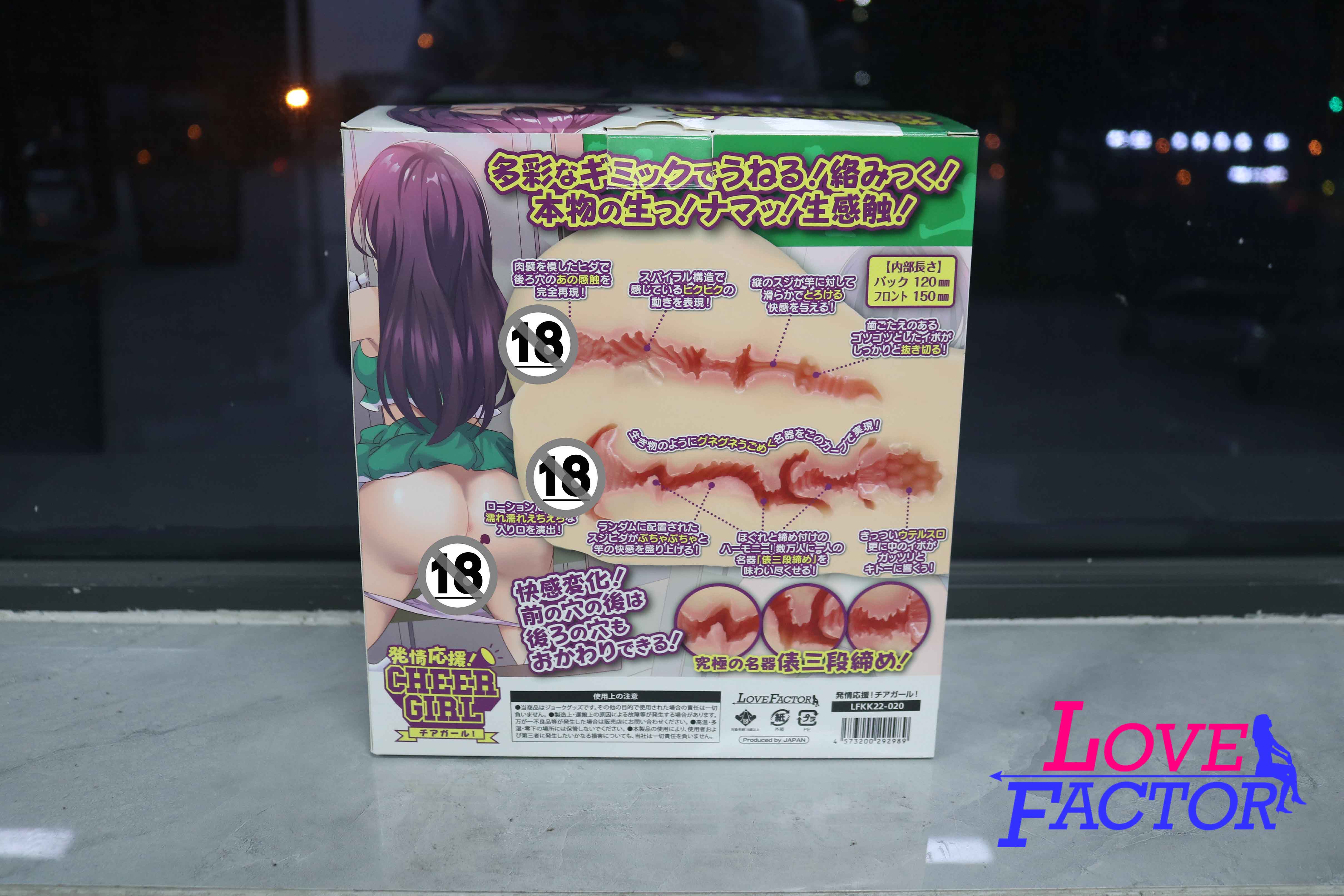 Lovefactor应援会长（小屁股）评测，啦啦队长的弹球小屁屁[db:副标题]3