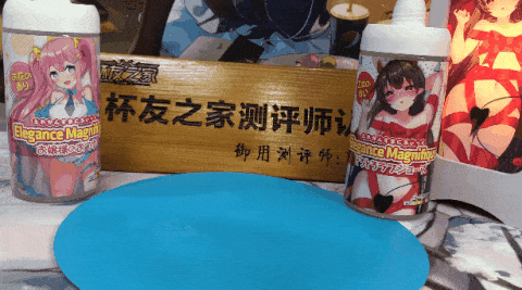 你好像需要滋润一下！？LOVEFACTOR萌汁润滑油评测[db:副标题]7