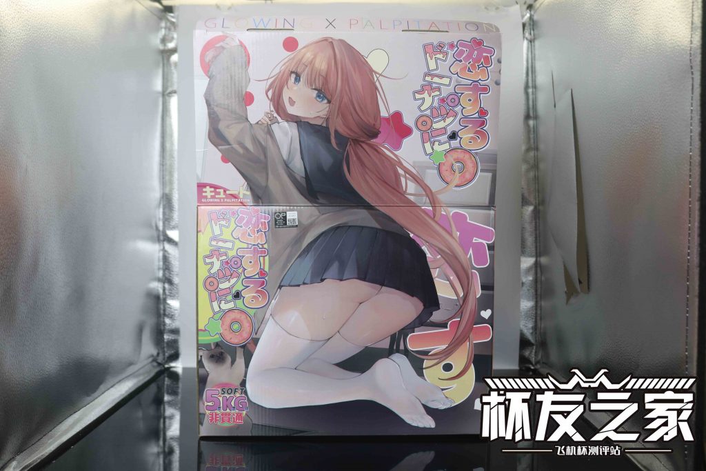 “环形通道层层突破！”GXP-爱上甜甜圈-评测！（四星推荐）[db:副标题]-B哥情报局-飞机杯测评
