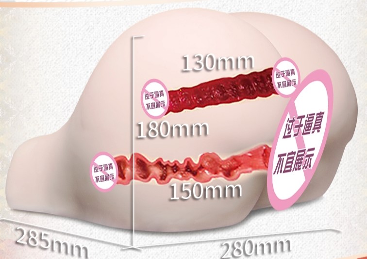 “极上美女—桥本有菜” NPG极上生腰四代桥本有菜（经典臀模）评测/5星推荐[db:副标题]8