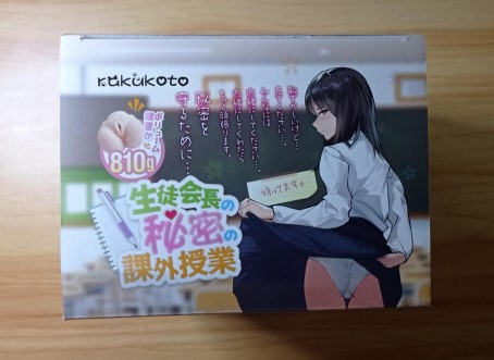 “平易近人的成熟学姐”rakukoto生徒会长（中高刺激）测评/4.5星推荐[db:副标题]2