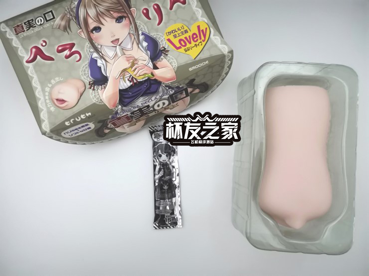 “真实感爆表！” Magiceyes真实之口三代-蜜舌评测 （中等刺激）/五星推荐[db:副标题]3