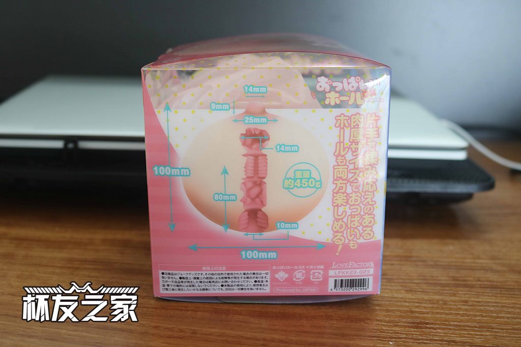 轻便易藏，能玩也能用！lovefactor咪咪球（低刺激）评测！（3星推荐）[db:副标题]6