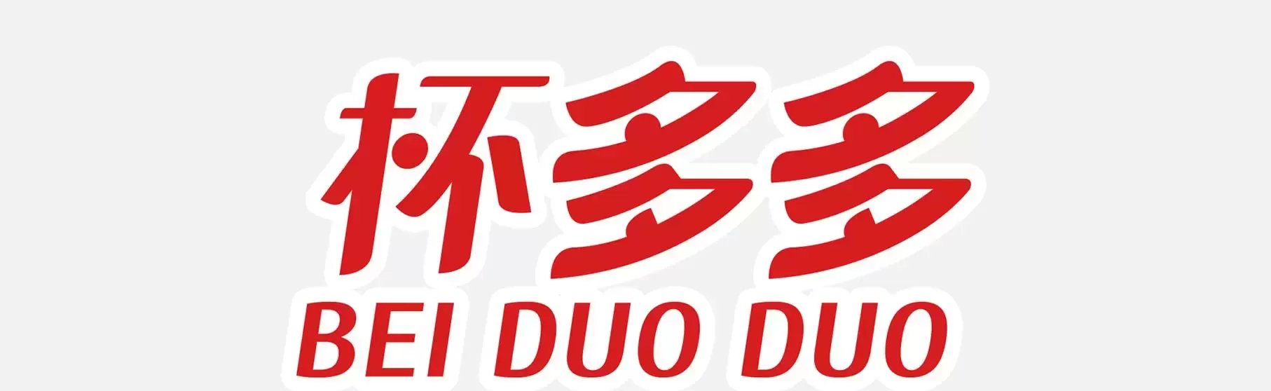 一手可掌握的快乐神器-杯多多阴乳胸模飞机杯名器测评1 一手可掌握的快乐神器-杯多多阴乳胸模飞机杯名器测评1