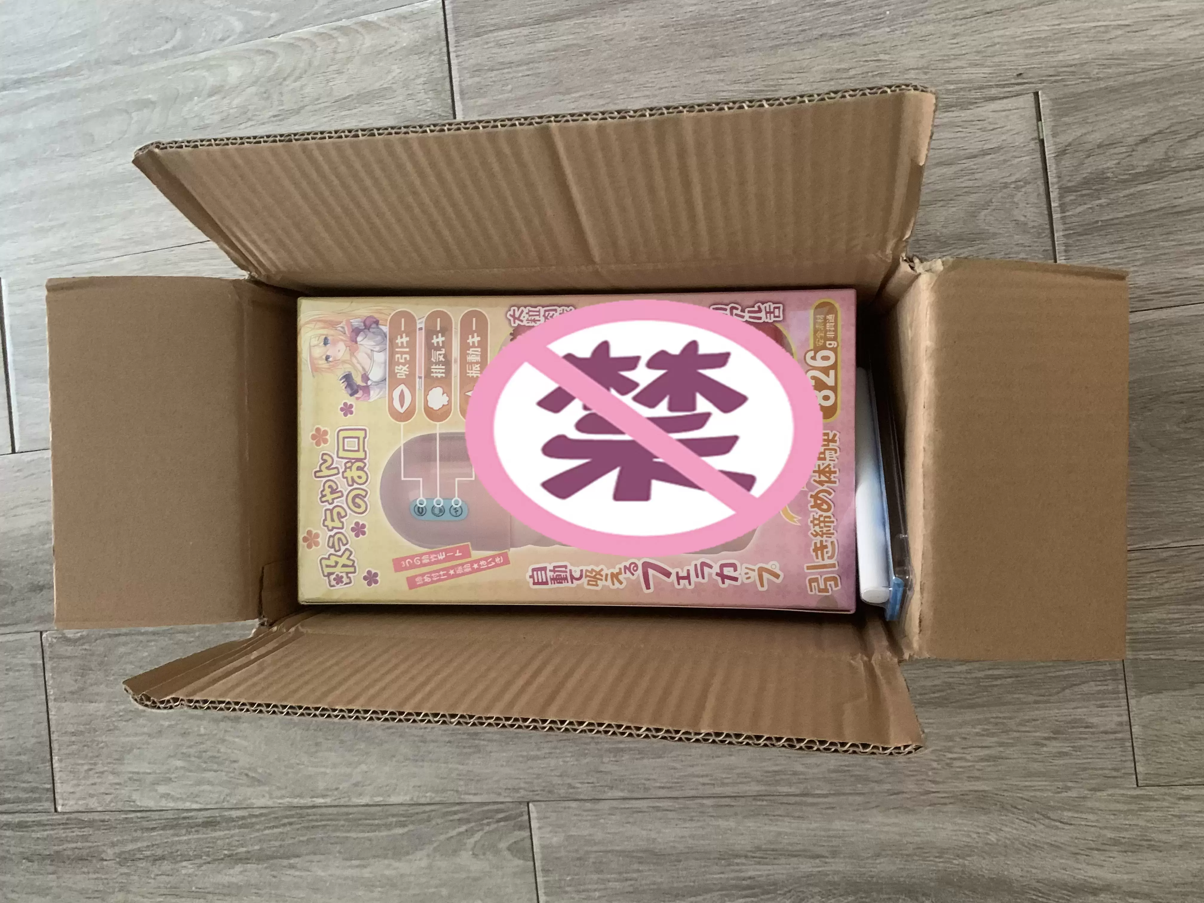 强力吮吸+10种玩法组合-YUU吸吸口飞机杯名器评测-B哥情报局-飞机杯测评