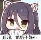 Tamatoys绅士妄想名器测评 – 慢玩的最高境界1 Tamatoys绅士妄想名器测评 – 慢玩的最高境界1