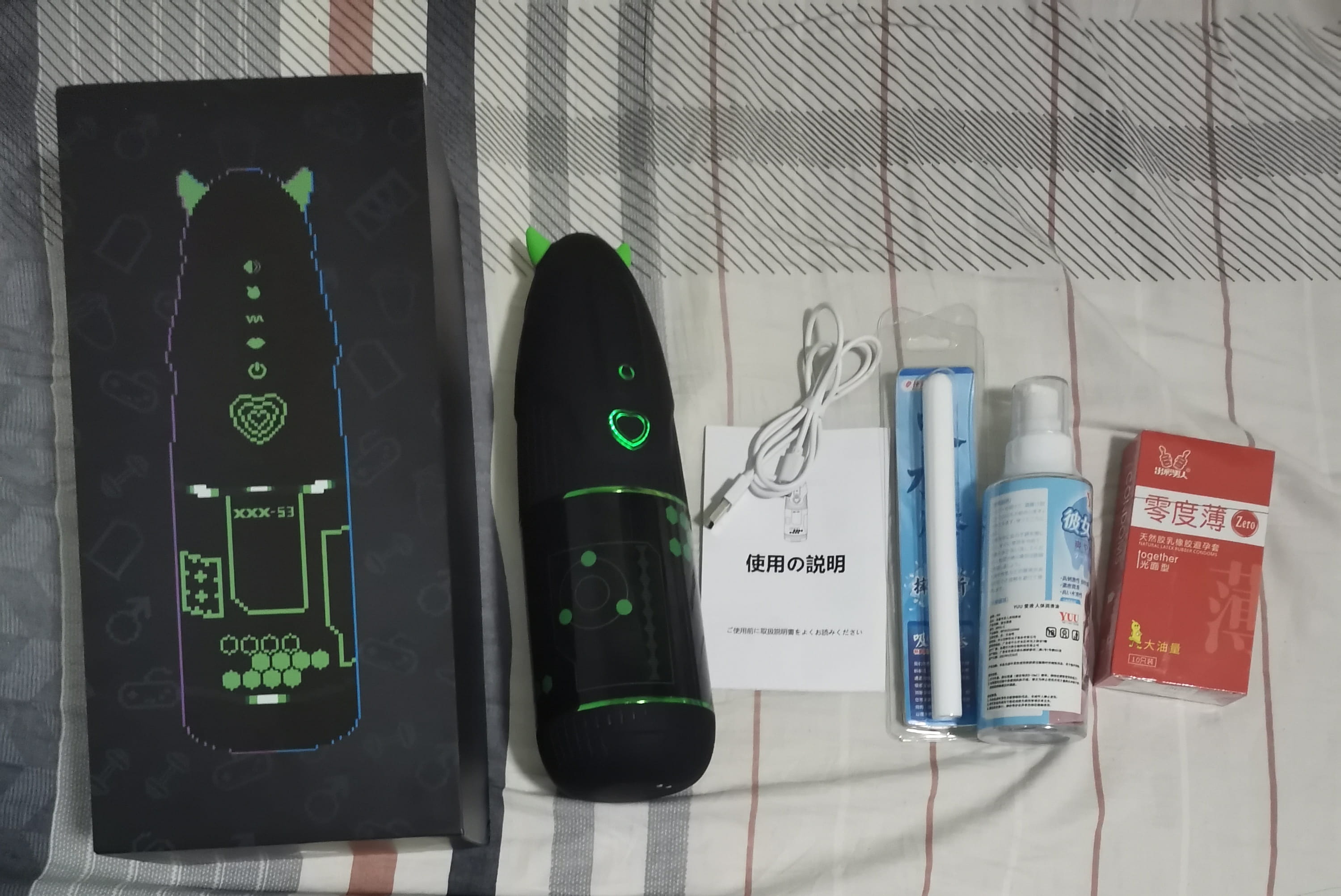 YUU小恶魔电动飞机杯评测 – 卡通风和科技感十足的舒爽电动体验1 YUU小恶魔电动飞机杯评测 – 卡通风和科技感十足的舒爽电动体验1