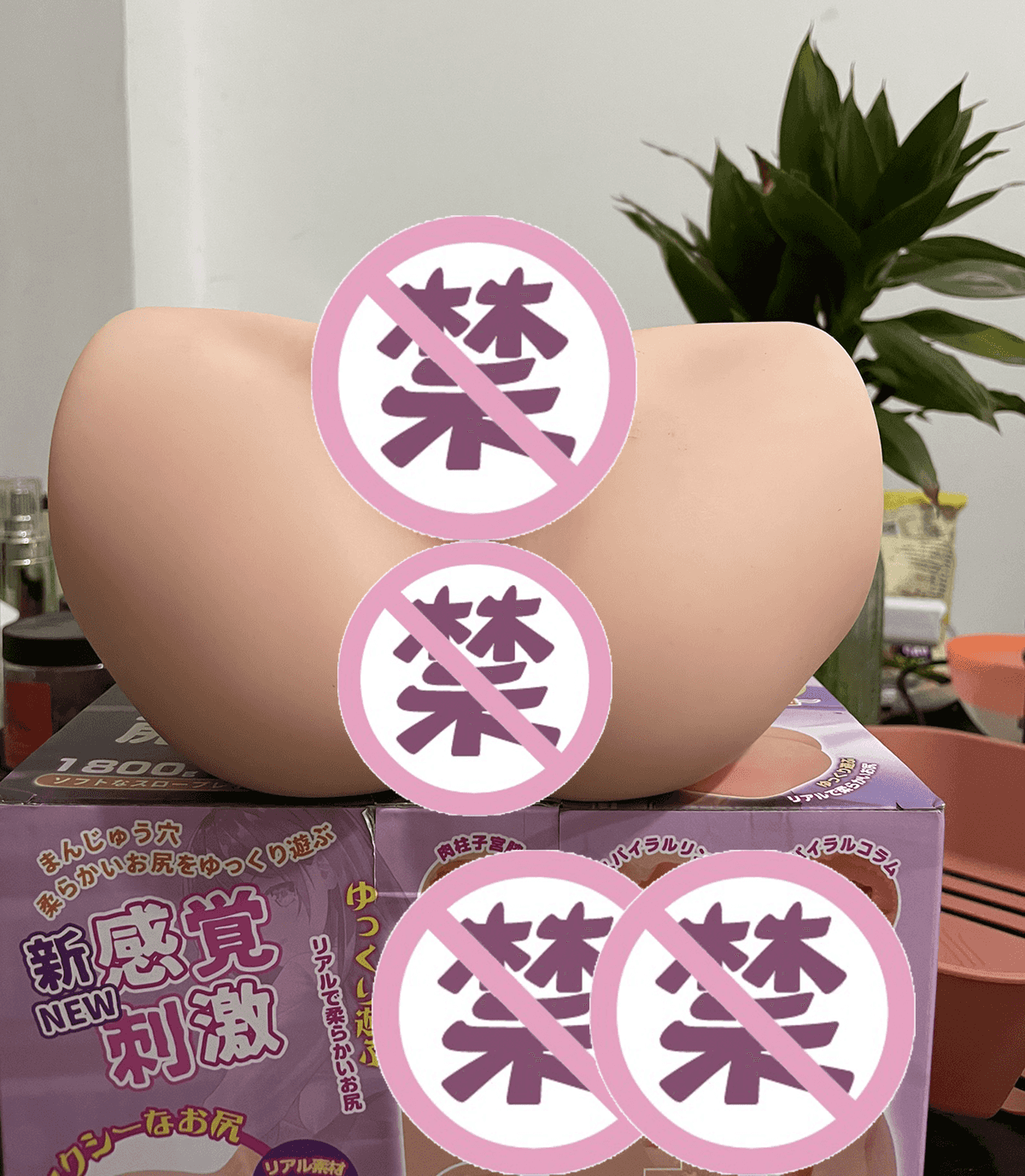 杯多多慢玩之臀倒模名器评测 – 小巧的性价比之臀1 杯多多慢玩之臀倒模名器评测 – 小巧的性价比之臀1