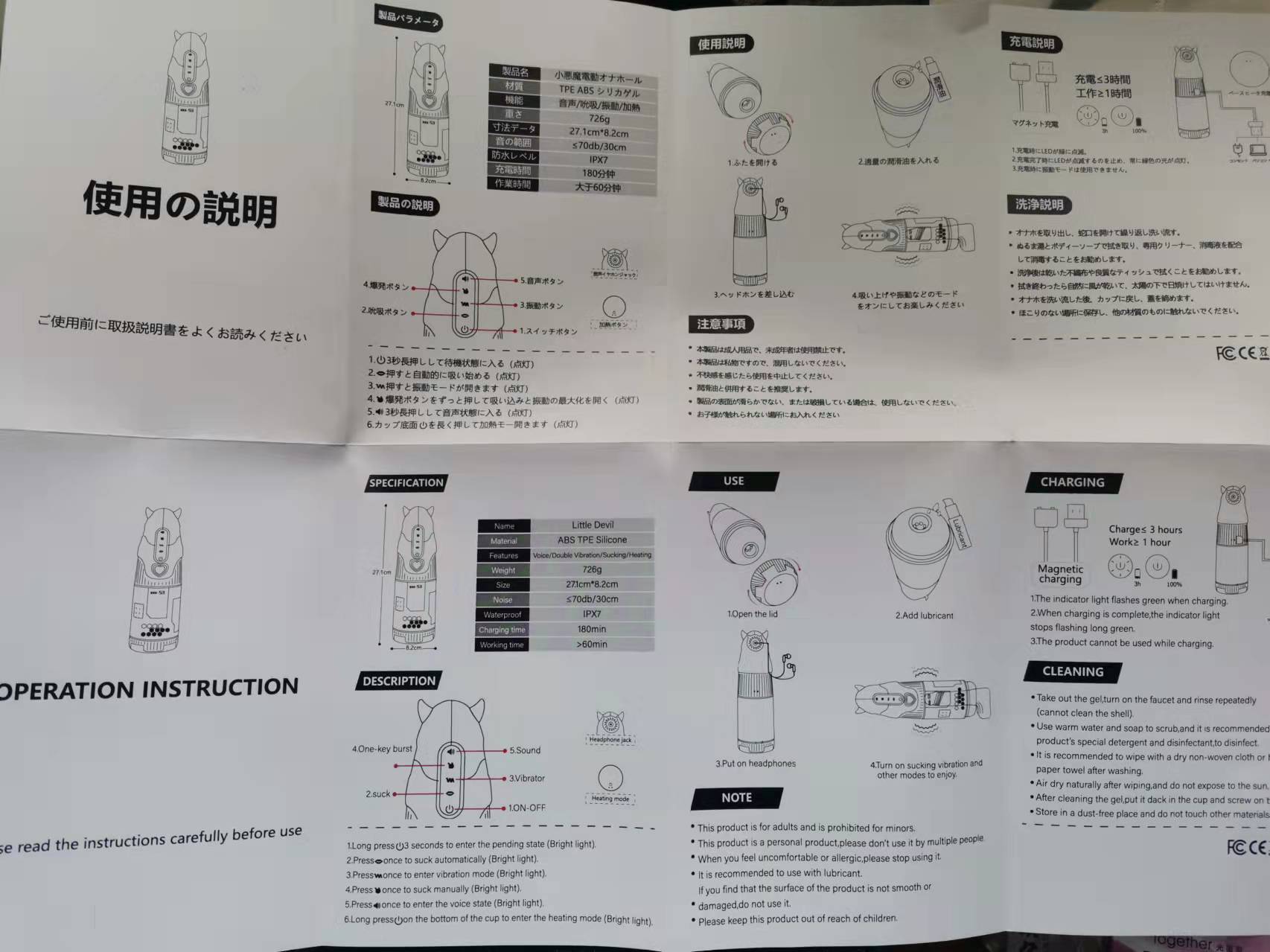 YUU小恶魔电动飞机杯 – 一次赛博朋克的体验6 YUU小恶魔电动飞机杯 – 一次赛博朋克的体验6