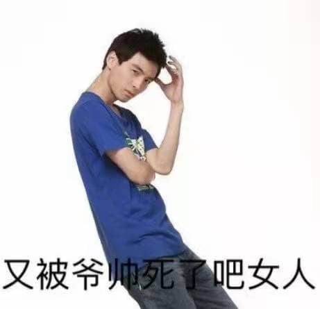 杯多多慢玩之臀名器倒模评测 – 新年第一臀2 杯多多慢玩之臀名器倒模评测 – 新年第一臀2