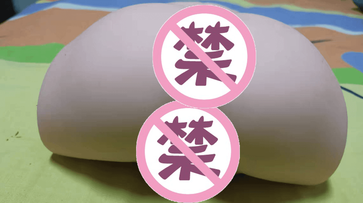 杯多多慢玩之臀名器倒模评测 – 新年第一臀3 杯多多慢玩之臀名器倒模评测 – 新年第一臀3