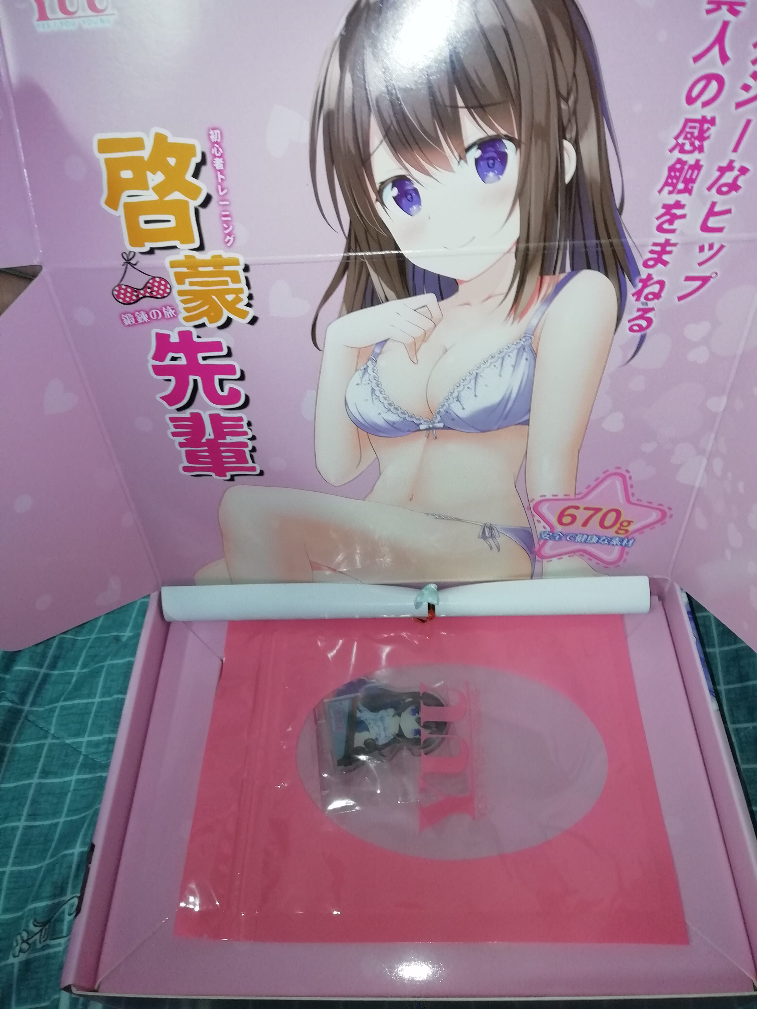 YUU启蒙先辈飞机杯评测 – 厚实绵软触感1 YUU启蒙先辈飞机杯评测 – 厚实绵软触感1