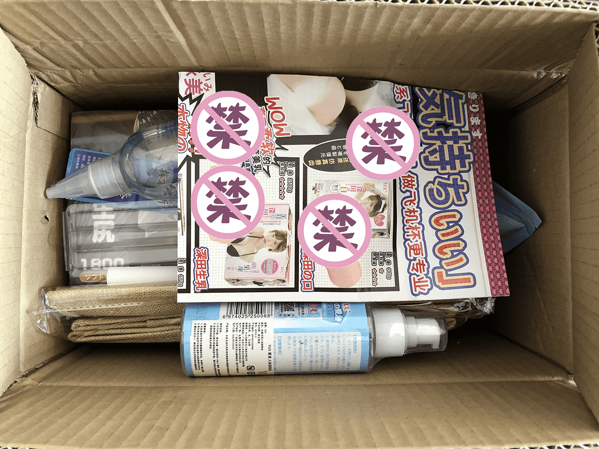 杯多多慢玩之臀名器倒模初测评 – 舒爽手感,极佳体验1 杯多多慢玩之臀名器倒模初测评 – 舒爽手感,极佳体验1