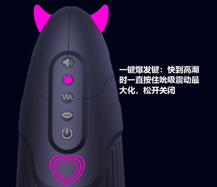 YUU小恶魔电动飞机杯测评 – 漂亮得不像实力派10 YUU小恶魔电动飞机杯测评 – 漂亮得不像实力派10