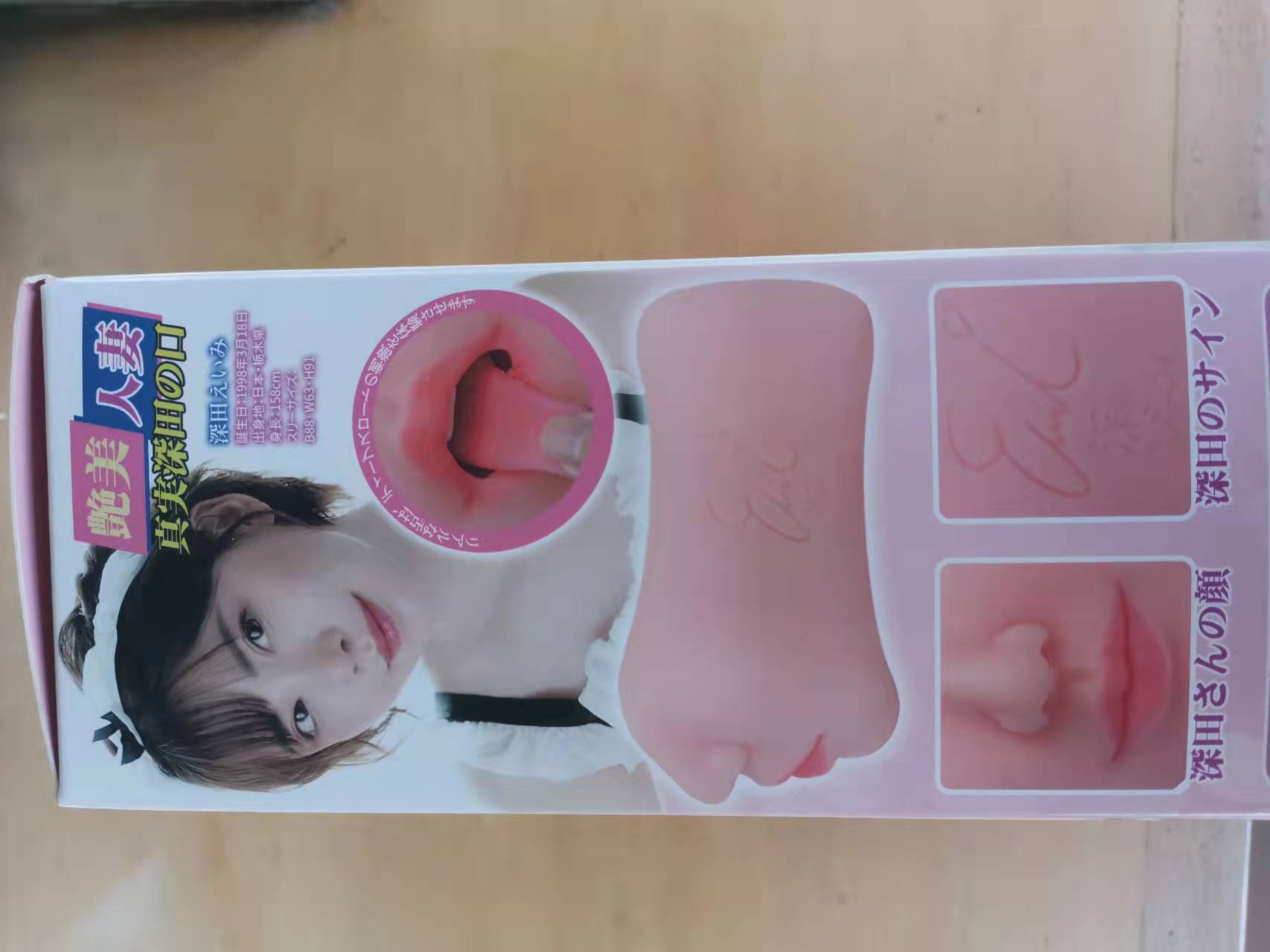 YUU深田之口评测 – 逼真口器,精细机体2 YUU深田之口评测 – 逼真口器,精细机体2