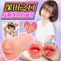 YUU深田之口飞机杯评测 – 完全体的复制-B哥情报局-飞机杯测评