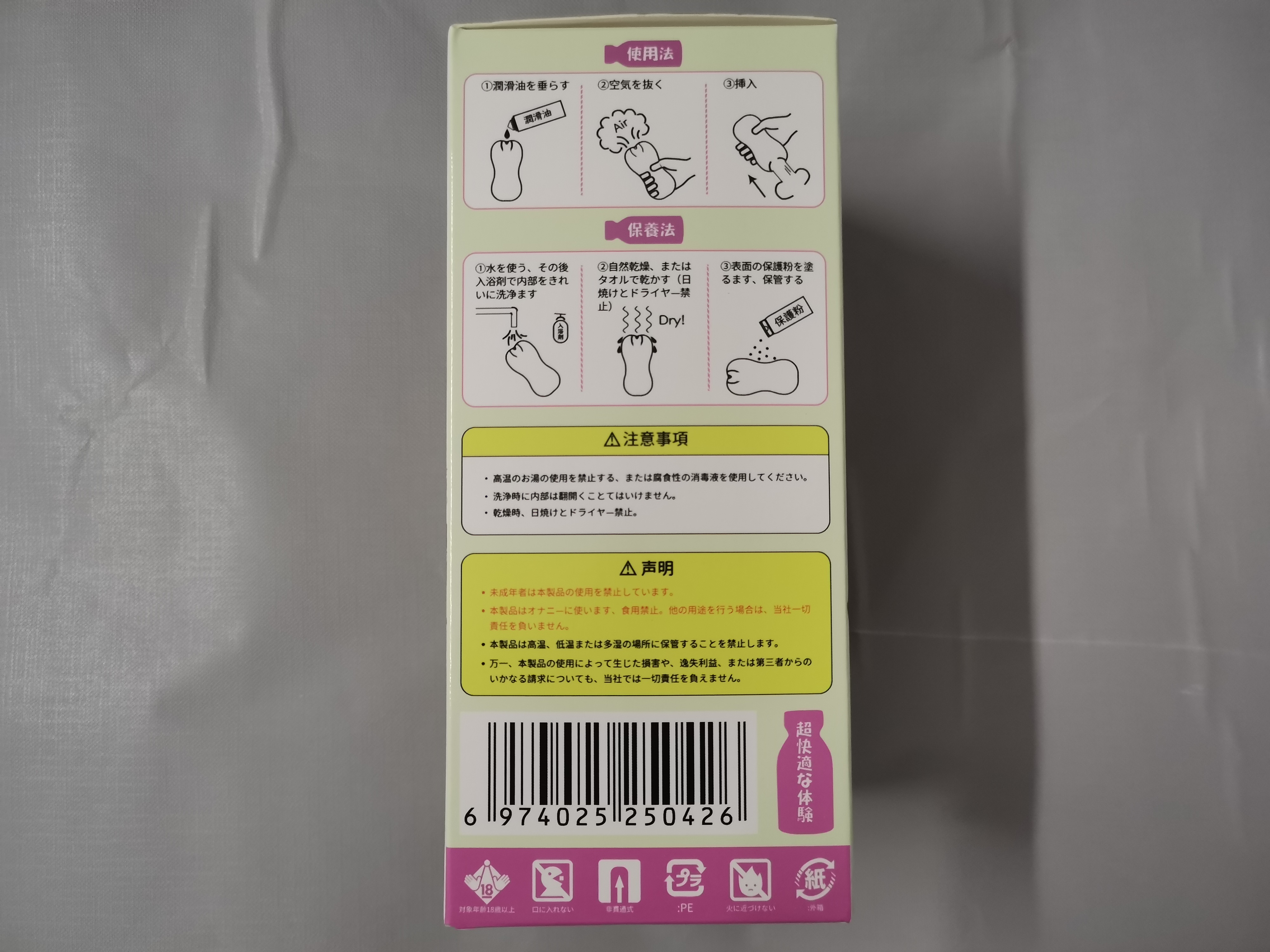 杯多多小萌瓶飞机杯测评 – 宿舍党的福音,出差人的上上之选1 杯多多小萌瓶飞机杯测评 – 宿舍党的福音,出差人的上上之选1