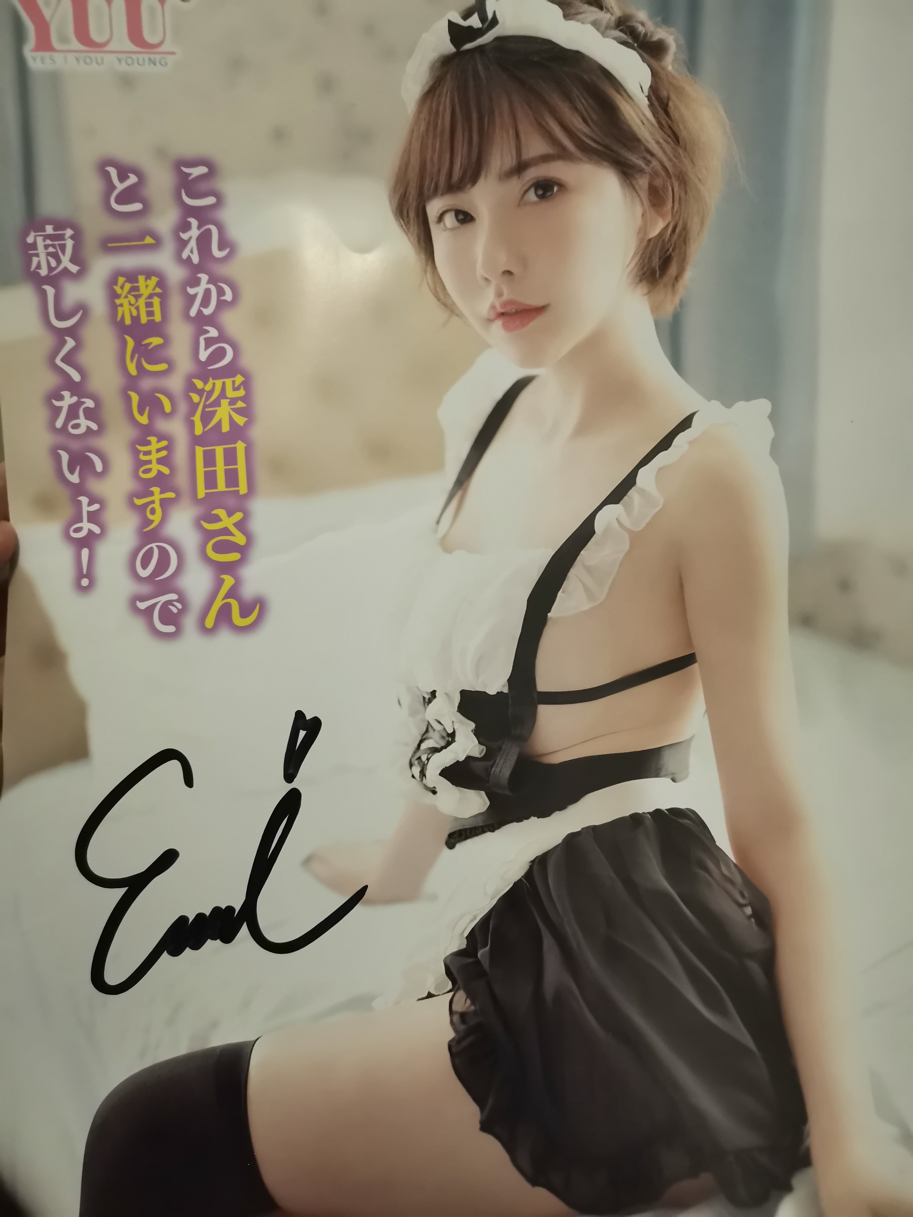 YUU真实深田之臀倒模评测 – 厚重紧实,手感极佳4 YUU真实深田之臀倒模评测 – 厚重紧实,手感极佳4