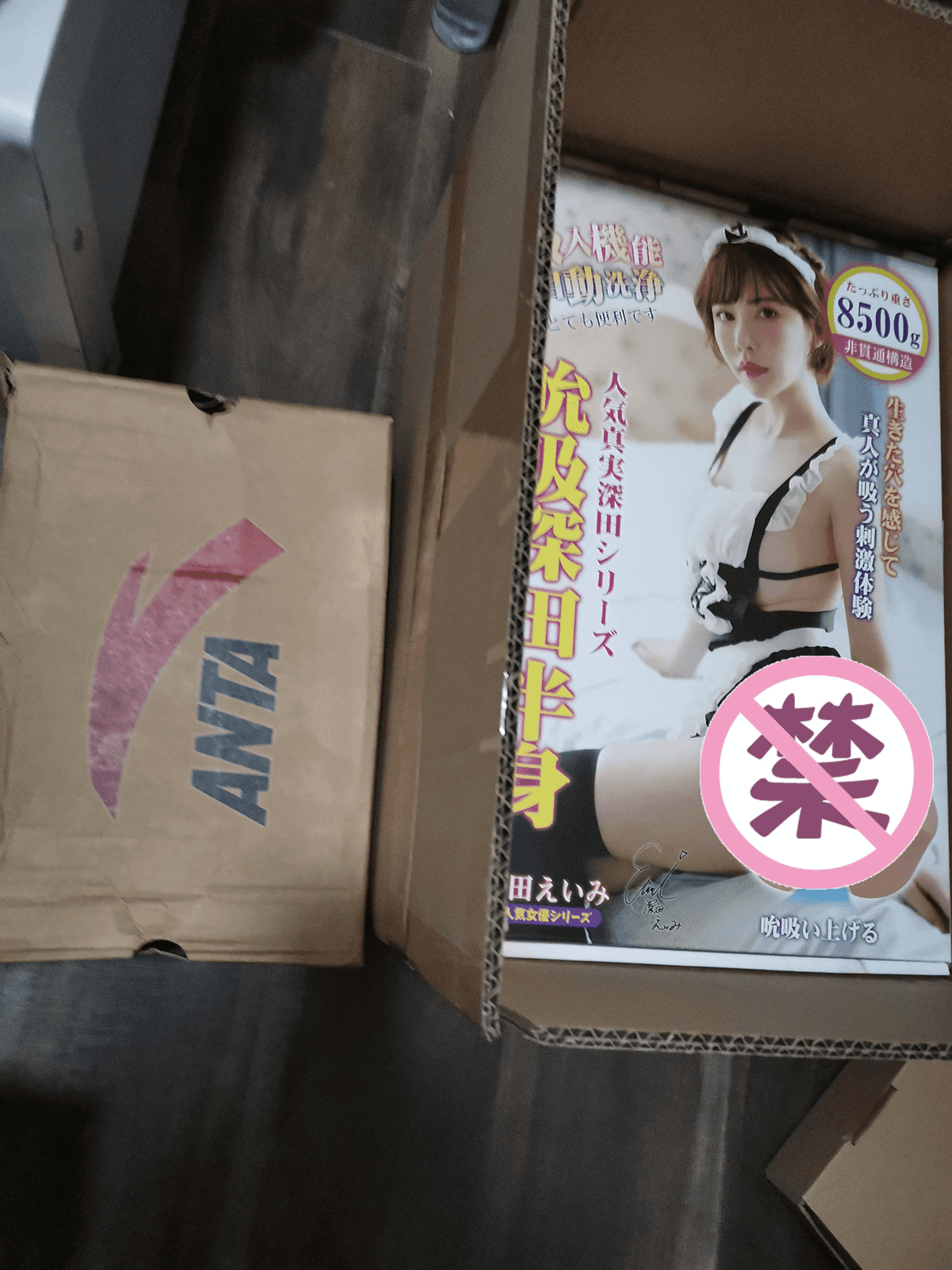 YUU吮吸深田半身倒模评测 – 柔软Q弹,震动吮吸2 YUU吮吸深田半身倒模评测 – 柔软Q弹,震动吮吸2