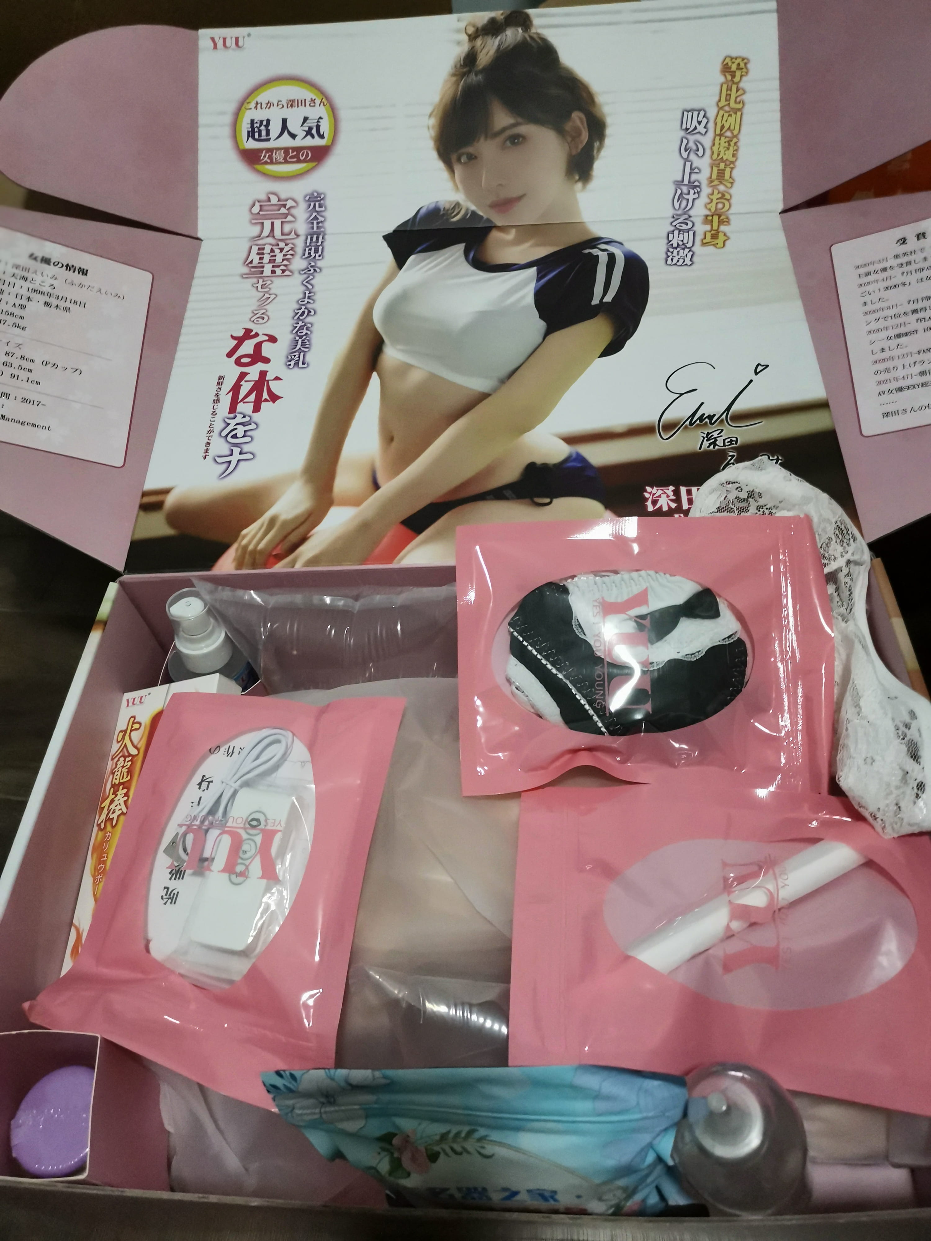 YUU吮吸深田半身倒模评测 – 柔软Q弹,震动吮吸3 YUU吮吸深田半身倒模评测 – 柔软Q弹,震动吮吸3