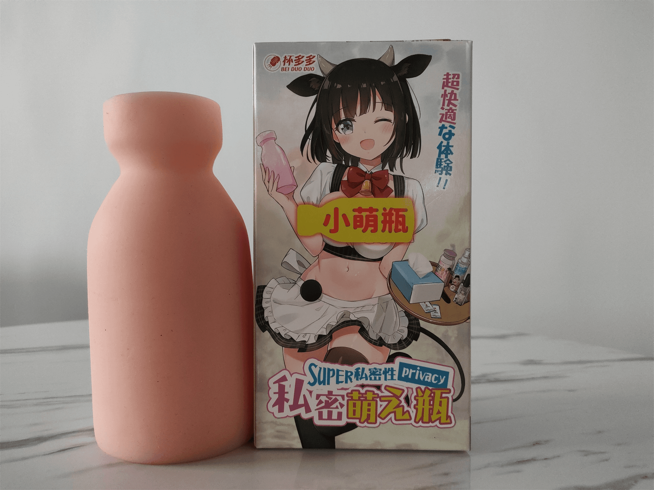 杯多多小萌瓶飞机杯评测 – 发现了也不担心社死4 杯多多小萌瓶飞机杯评测 – 发现了也不担心社死4