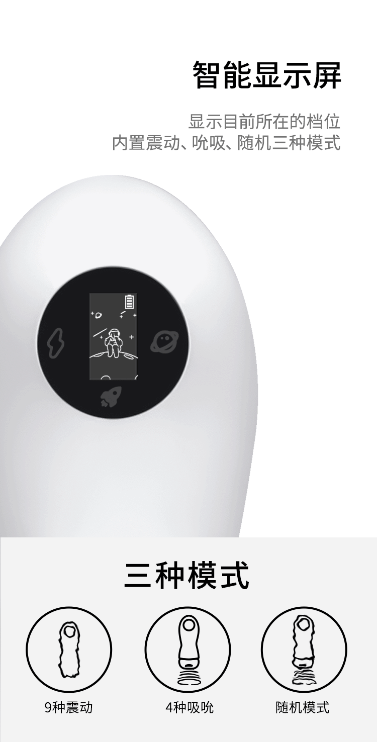 慢玩浅吸 深度爆吸 一键开启-米杯S火箭杯全自动飞机杯名器评测9 慢玩浅吸 深度爆吸 一键开启-米杯S火箭杯全自动飞机杯名器评测9