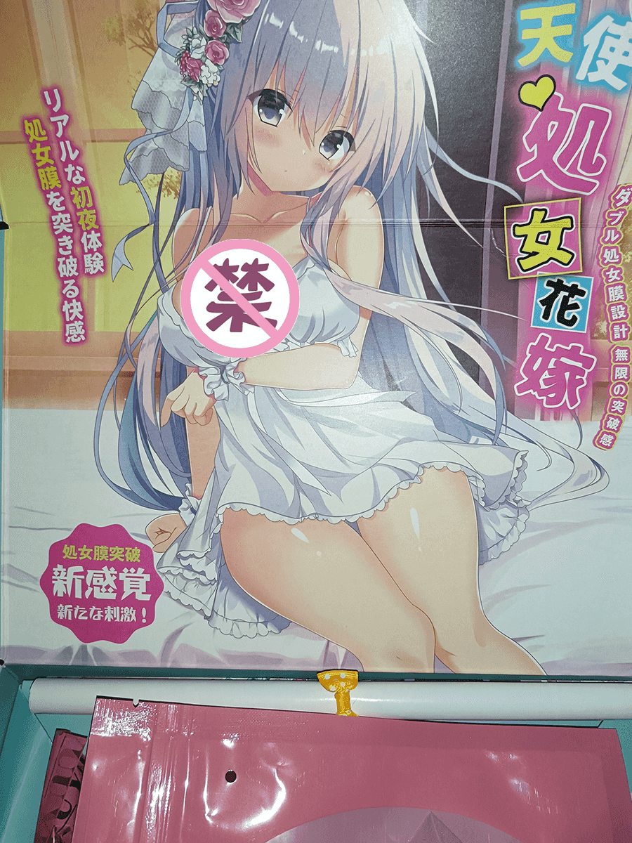 YUU天使处女花嫁飞机杯名器评测 – 仪式感拉满的奇妙体验1 YUU天使处女花嫁飞机杯名器评测 – 仪式感拉满的奇妙体验1