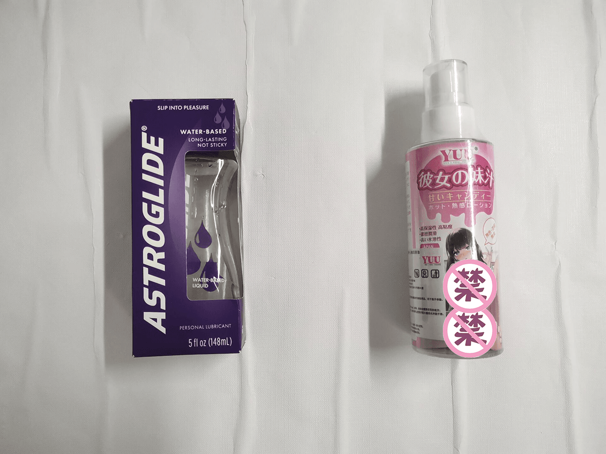 YUU萌新之臀飞机杯名器测评 – 可可爱爱,难以忘怀4 YUU萌新之臀飞机杯名器测评 – 可可爱爱,难以忘怀4