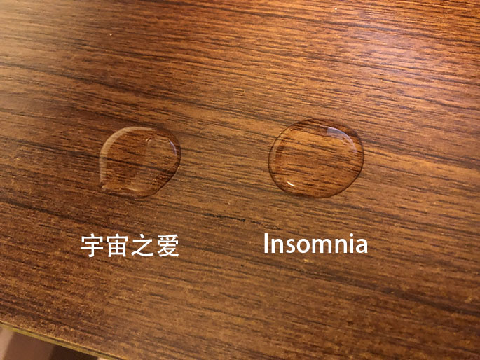 宇宙之爱润滑液和Insomnia哪个好用?宇宙之爱评测3 宇宙之爱润滑液和Insomnia哪个好用?宇宙之爱评测3