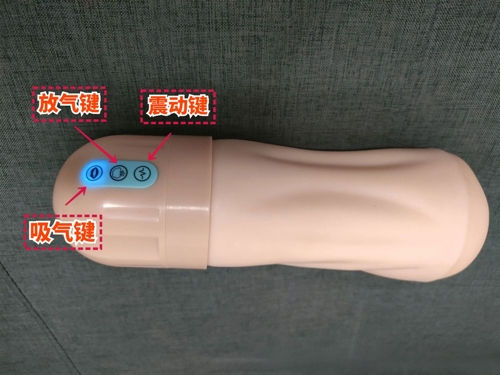 YUU吸吸酱上手体验评测 – 超强吸力,灵魂榨汁3 YUU吸吸酱上手体验评测 – 超强吸力,灵魂榨汁3