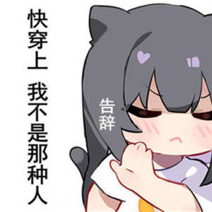 南方佳人佳佳真实之臀真人倒模飞机杯评测 – 代表着开心代表着快乐-B哥情报局-飞机杯测评